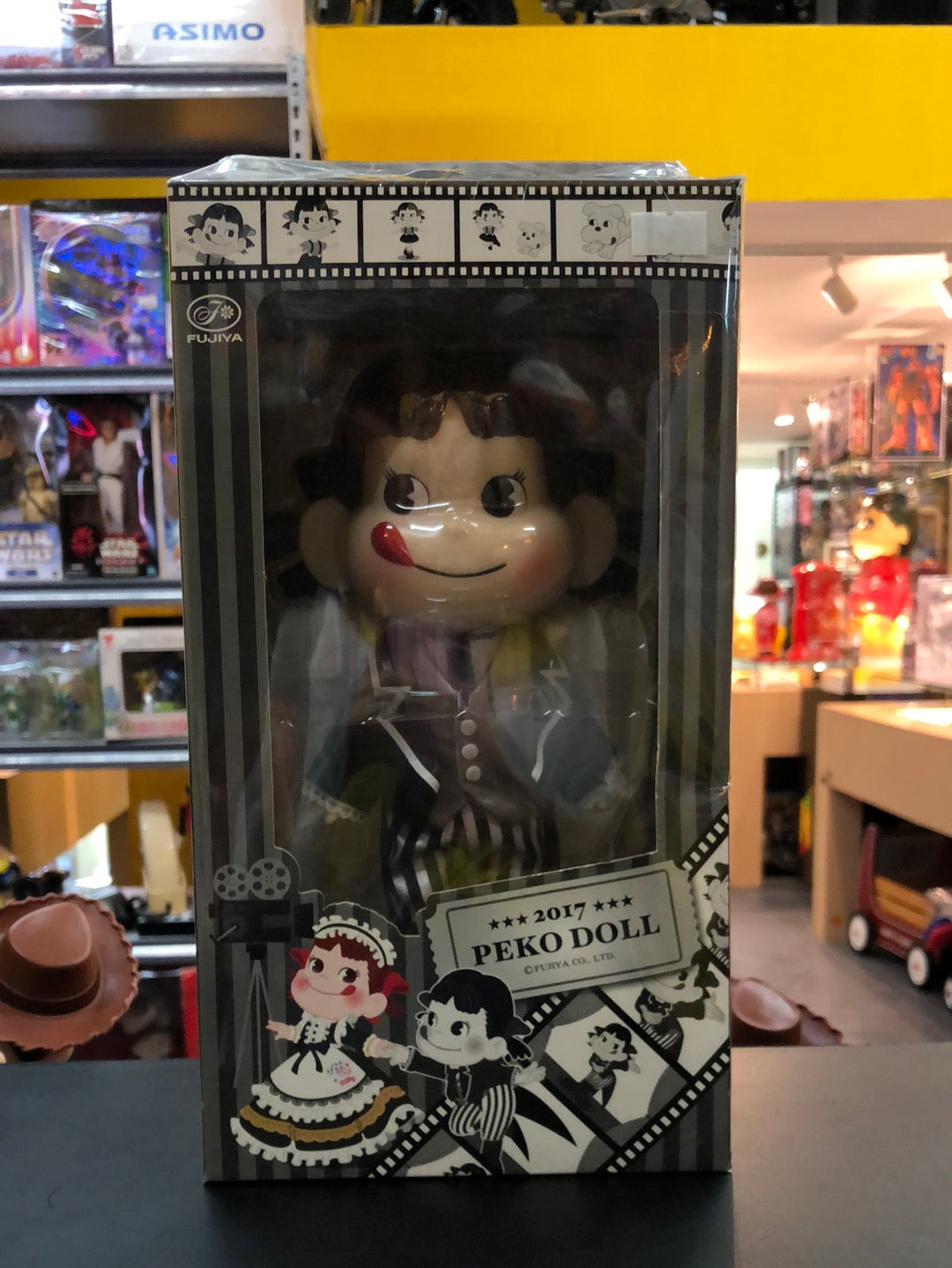 Peko Doll 2017
