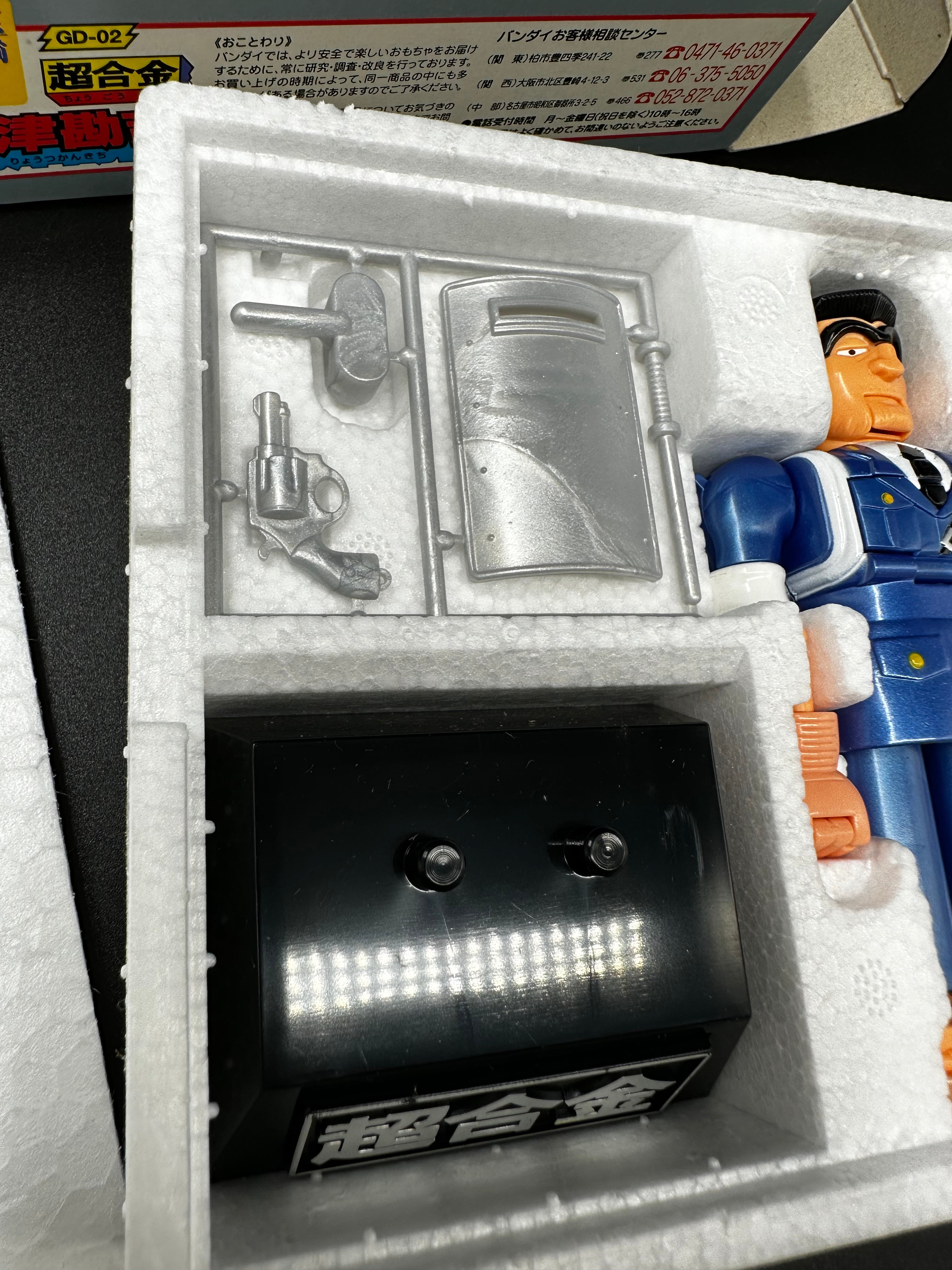 Superalloys Die-Cast Gd-02 Kankichi Ryotsu Here Katsushika-Ku bandai 1996 Japan