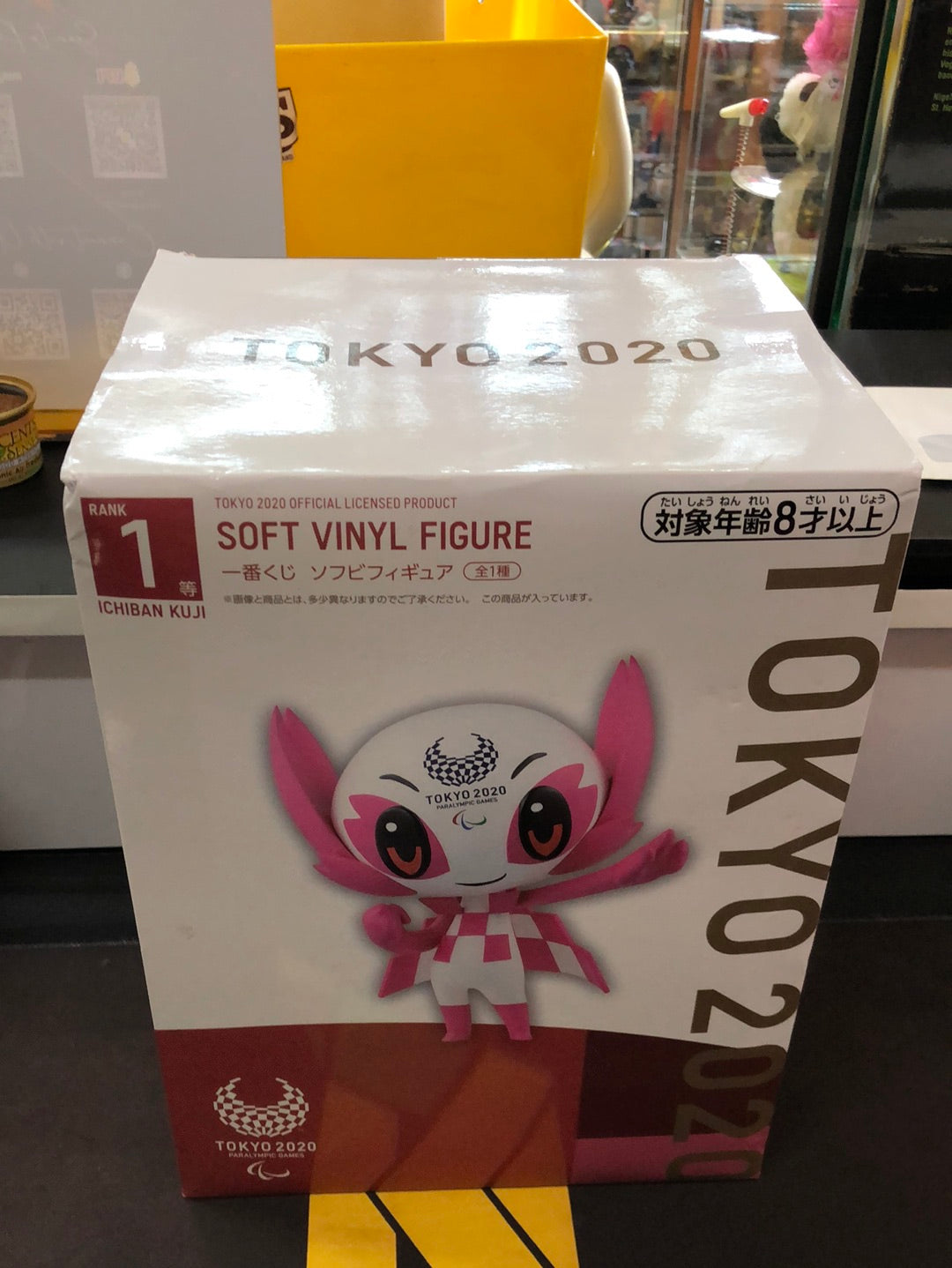 Tokyo 2020 Soft Vinyl Figure