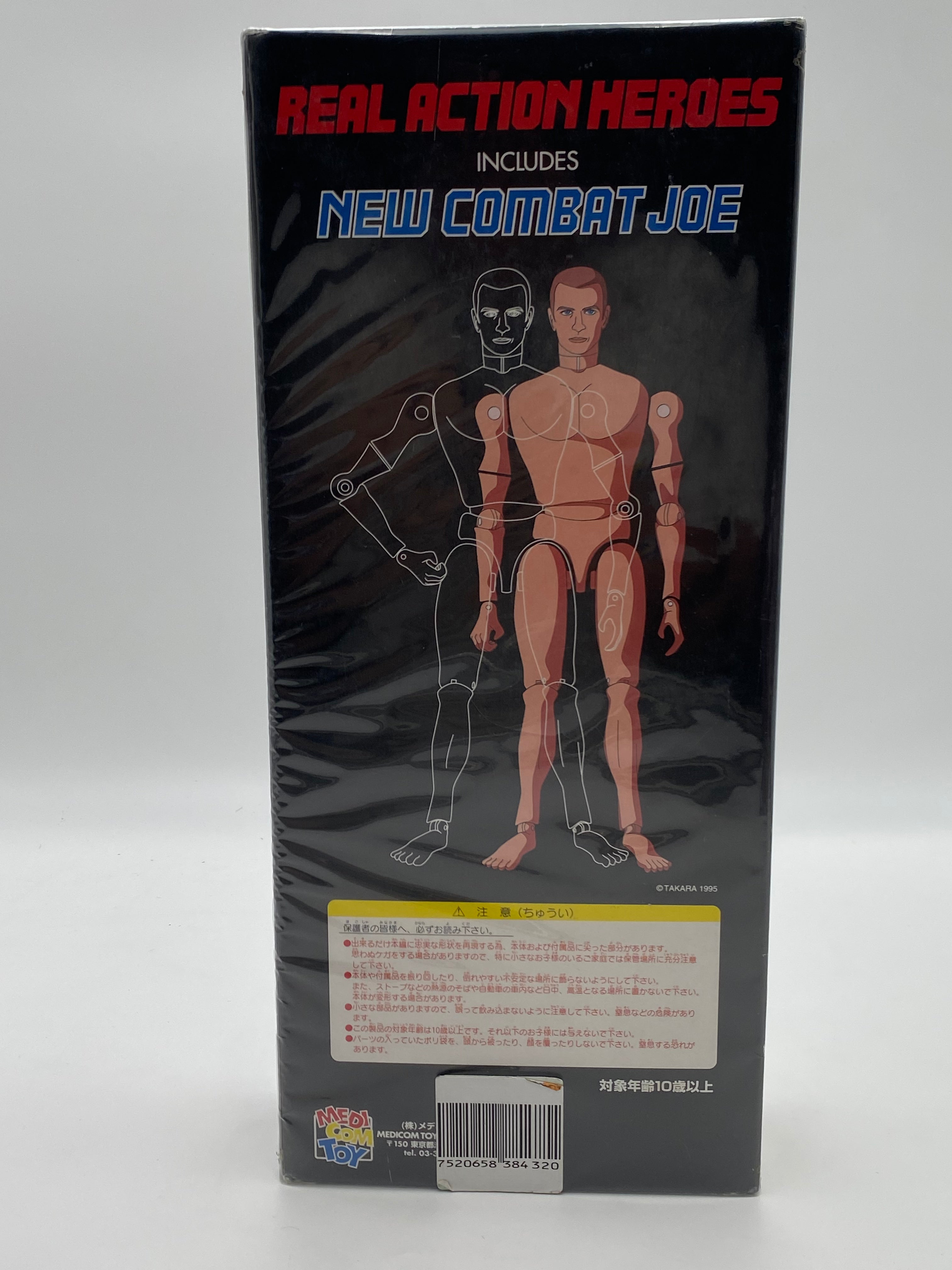 REAL ACTION HEROES UFO Robo GRENDIZER