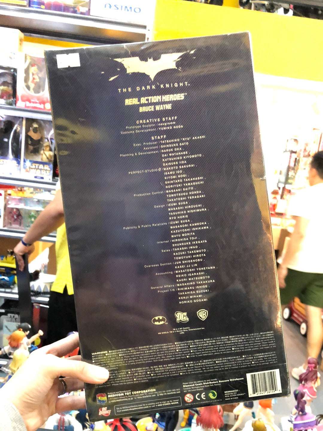 The Dark Knight Real Action Heroes Bruce Wayne