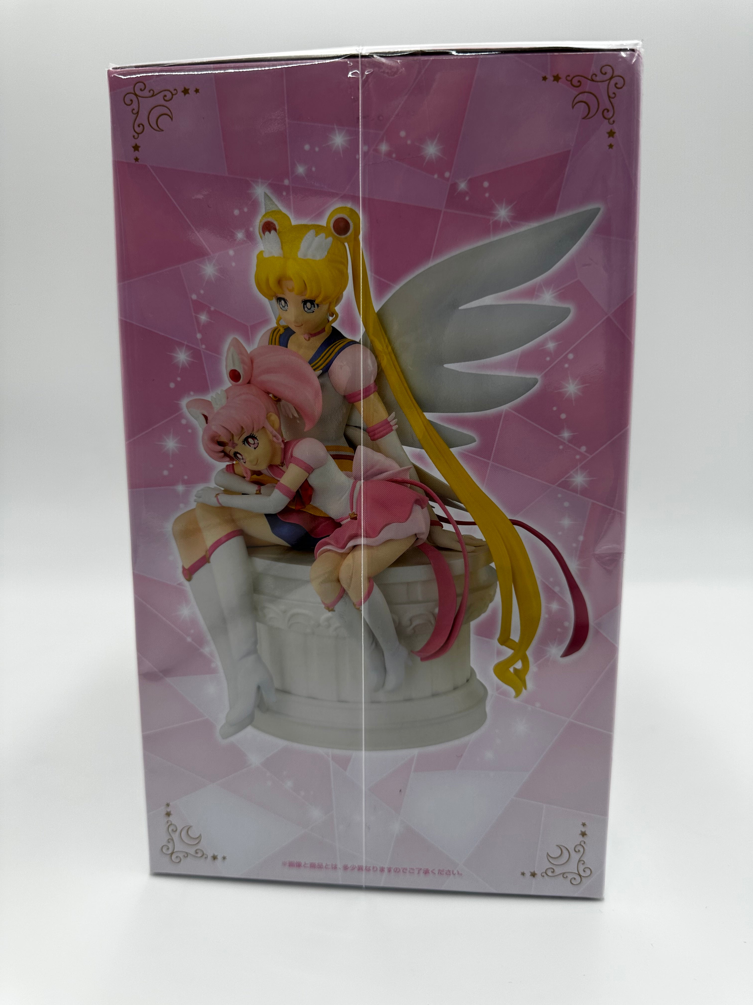 sailormoon eternal sailor guardian