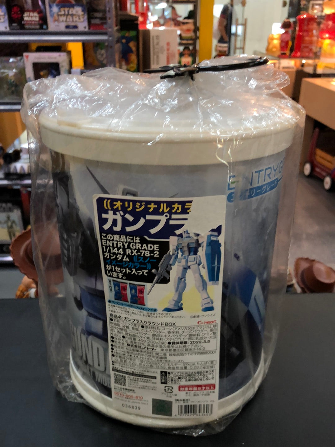 Rx-78-2 Gundam E.F.S.F Propertype Close Combat mobile