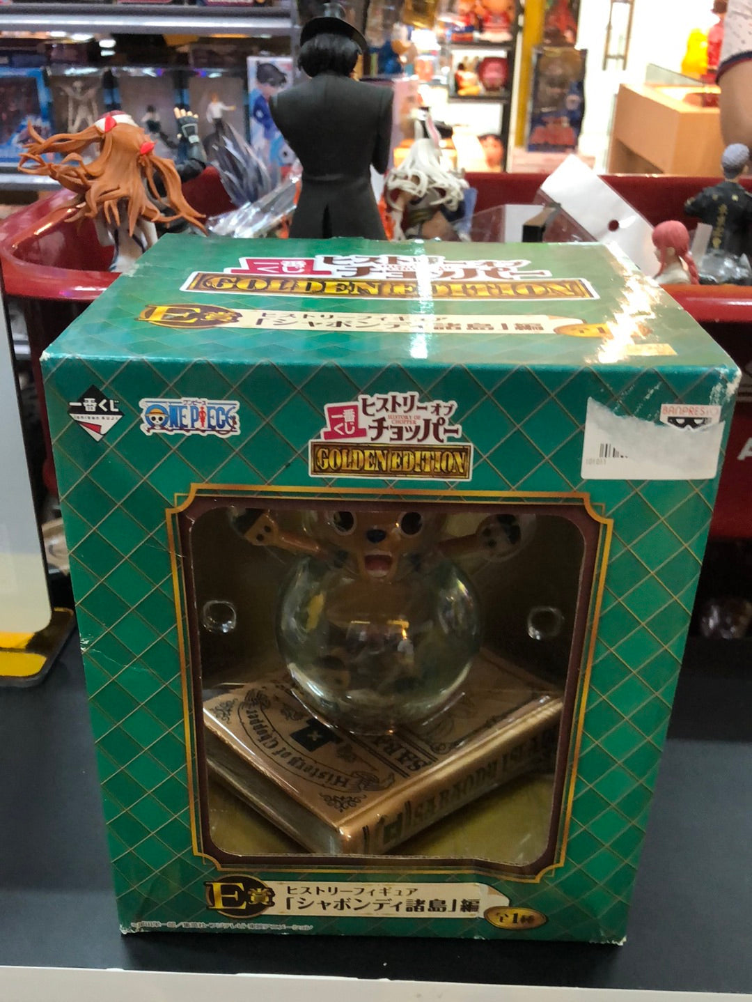one piece golden edition E