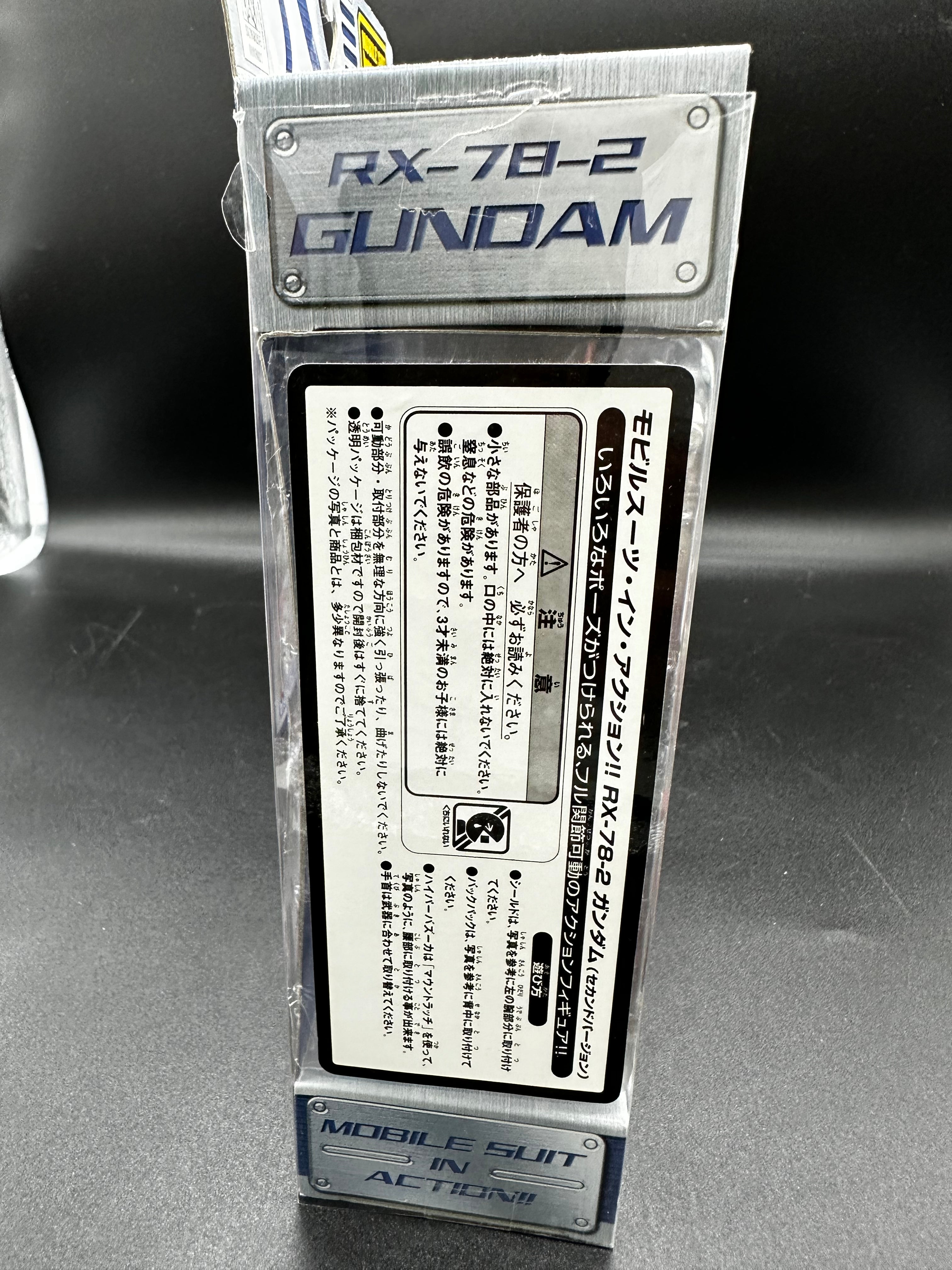 Mobile suit Gundam 2003 C3 limited version