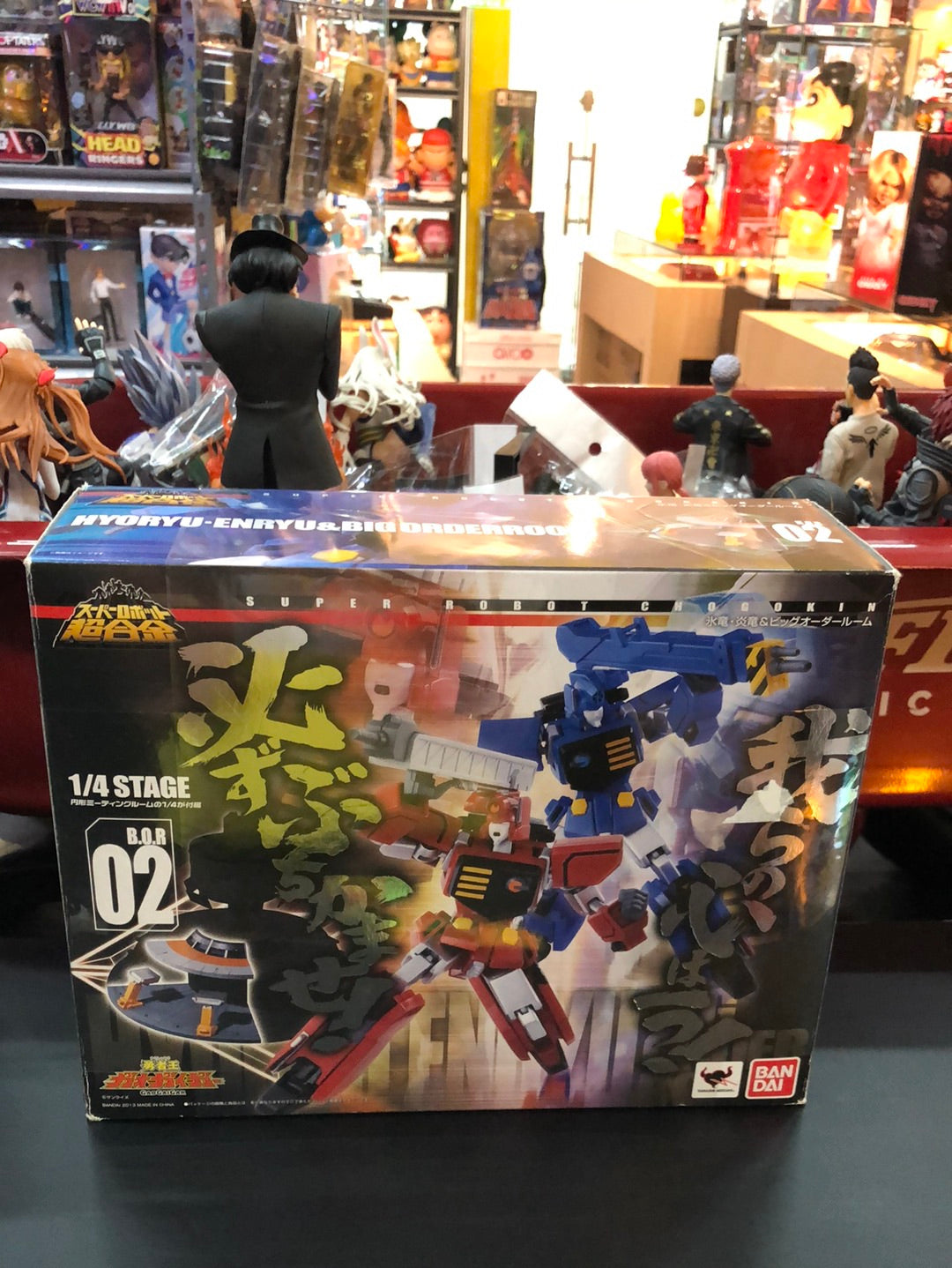 Super Robot Chogokin B.O.R 02 1/4 stage Hyoryu-Enryu & Big orderroom