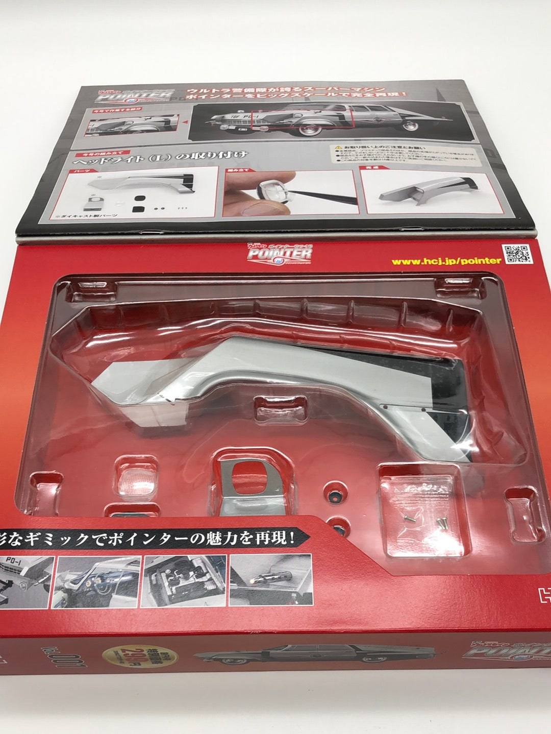 Ultra Seven Pointer Wo Tsukuru