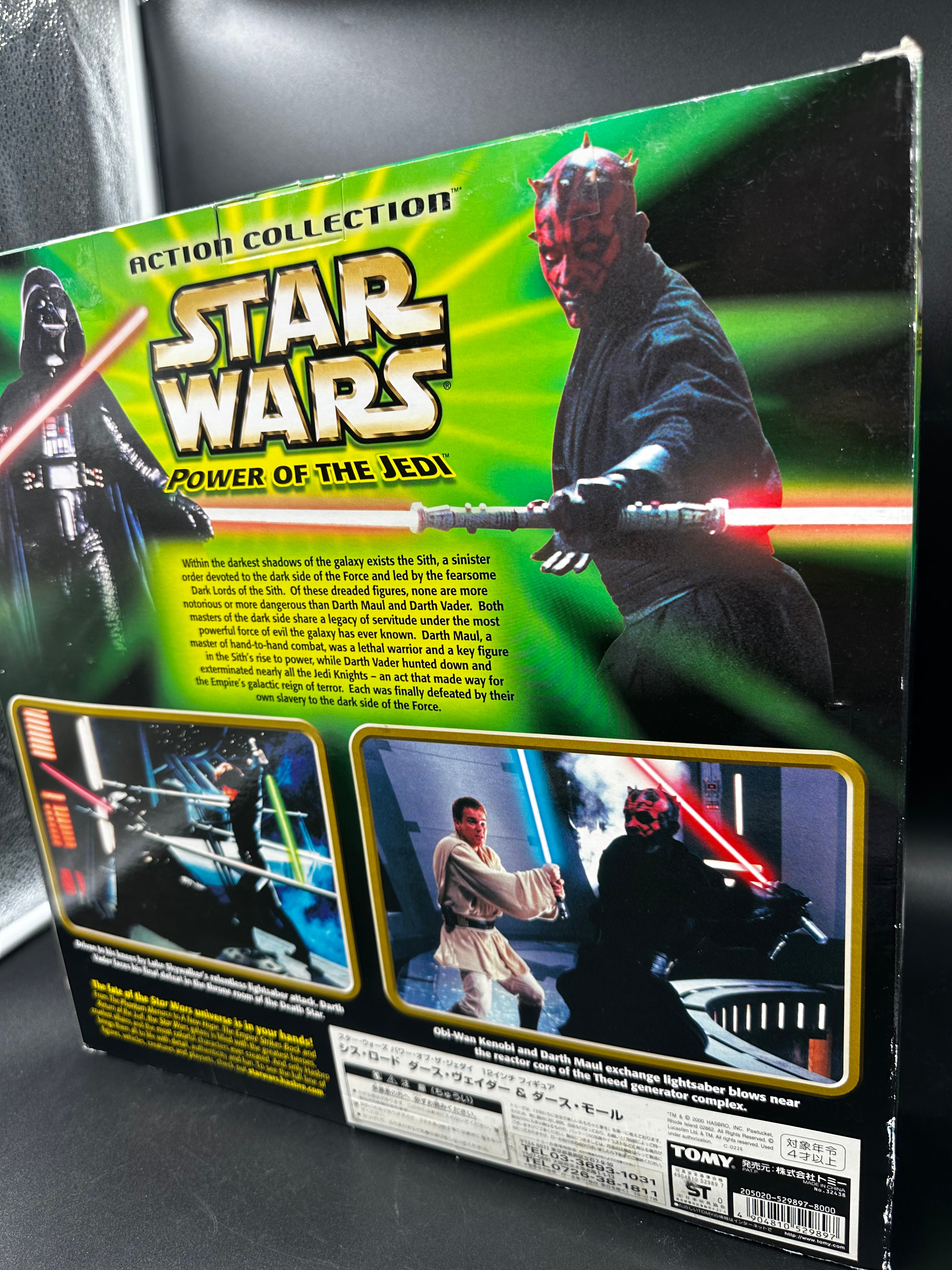 starwars power of jedi