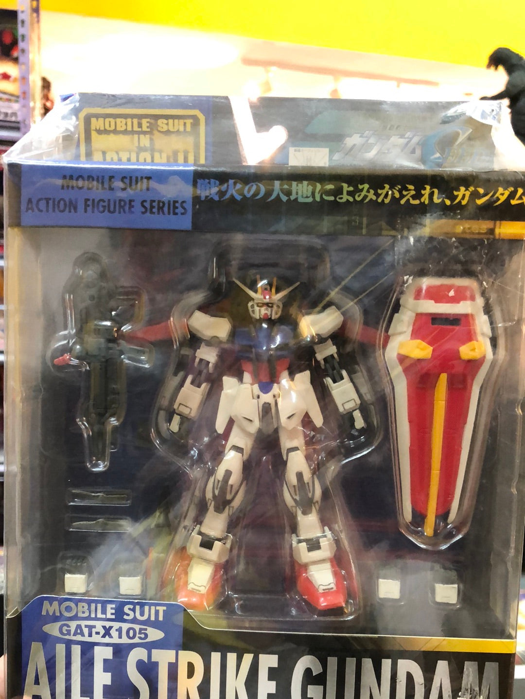 Mobile Suit GAT-X105 Aile Strike Gundam