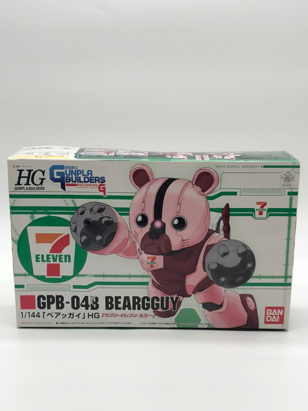 Hg Gunpla Builders 7/11 GPB -04B Beargguy