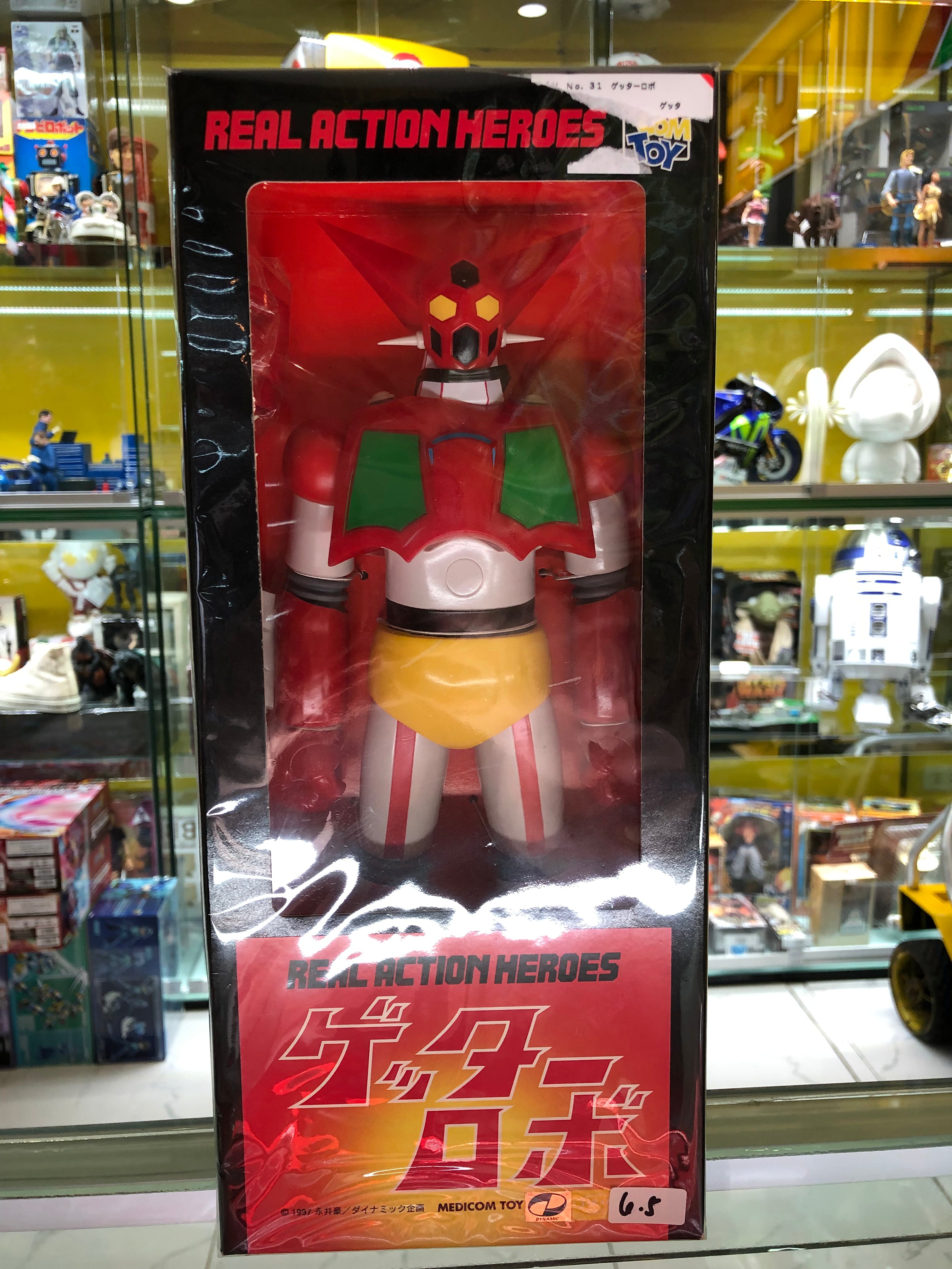 Rah Getter Robo Getter Robo Real Action Heroes No.31