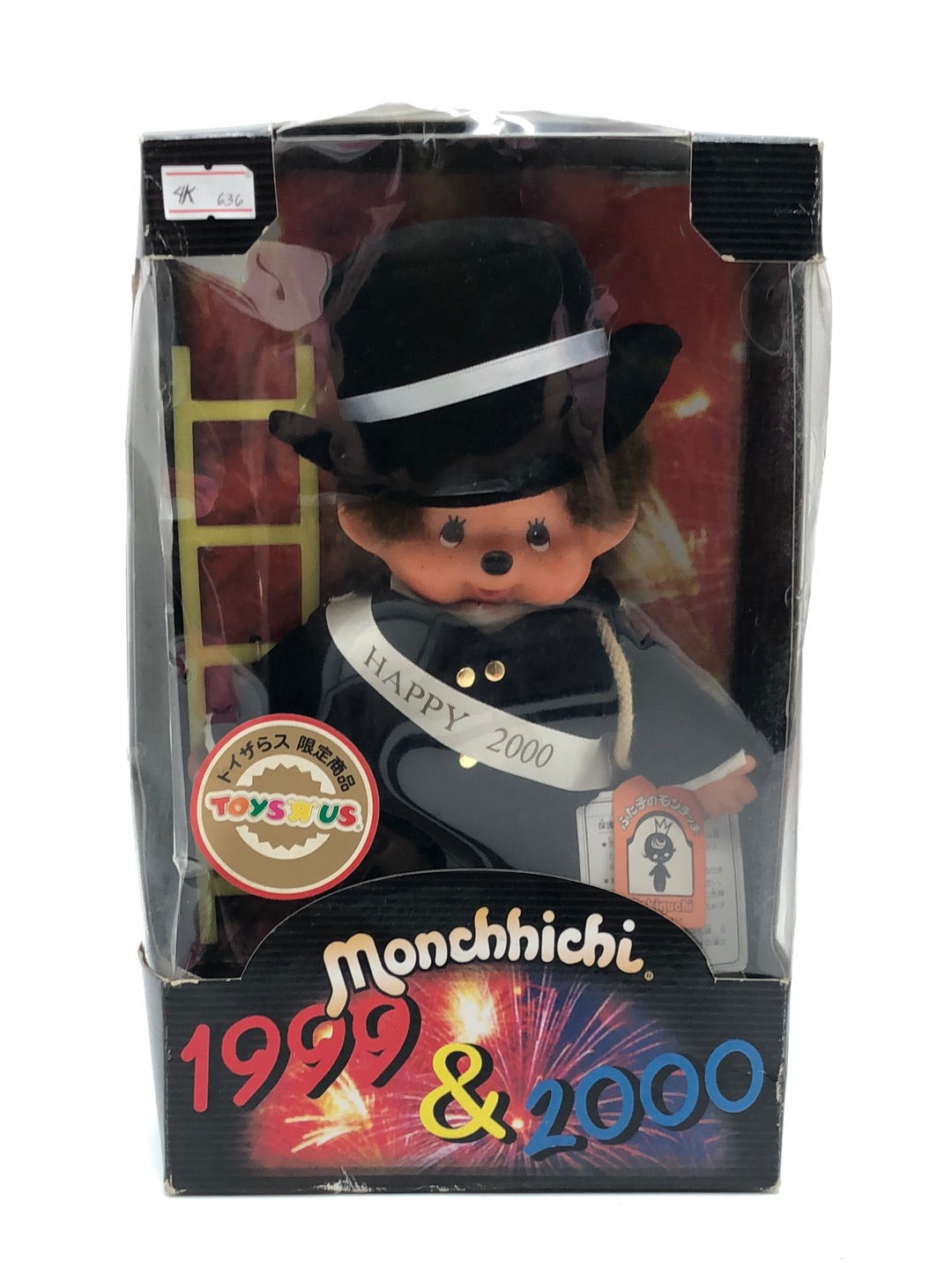 Monchhichi 1999&2000