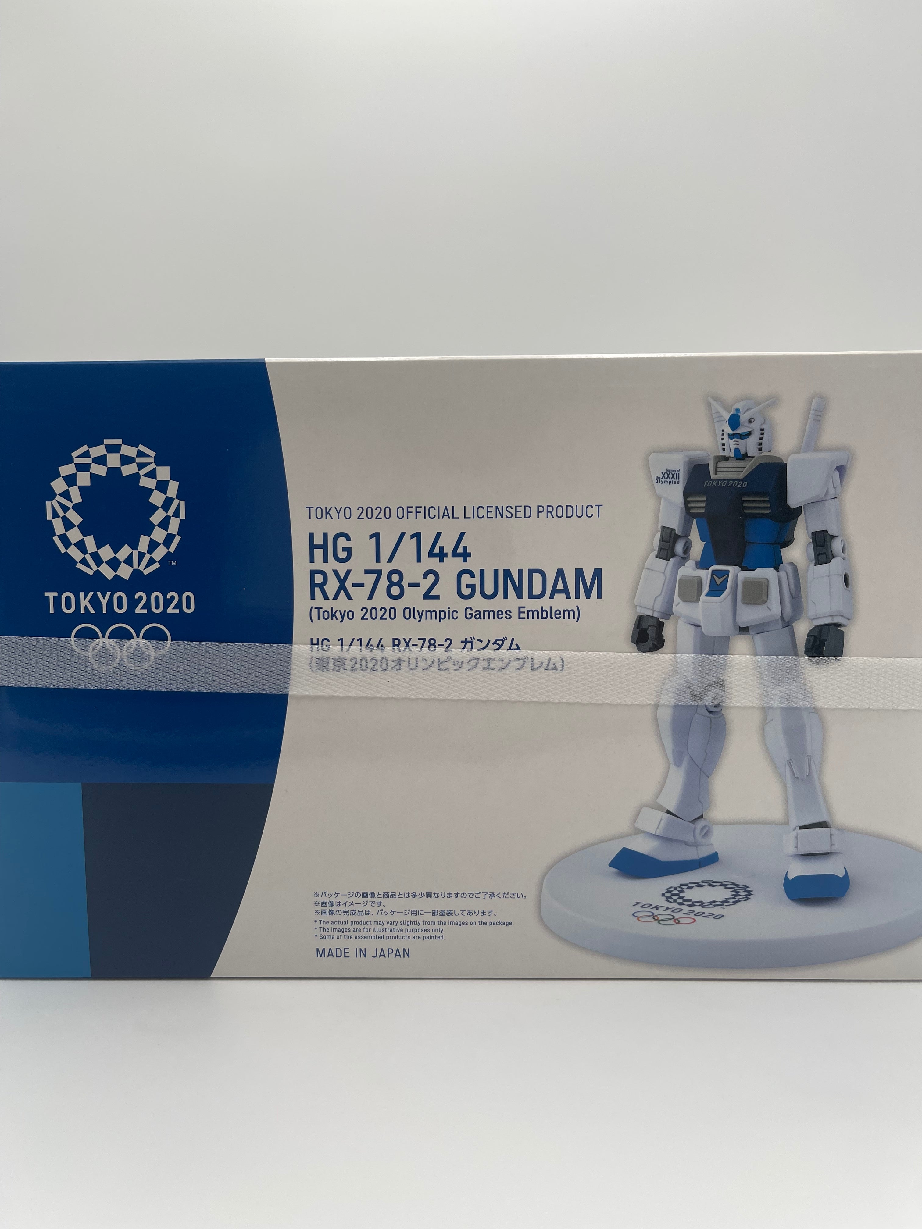 HG 1/144 RX-78-2 GUNDAM (Tokyo 2020 olympic Games Emblem)