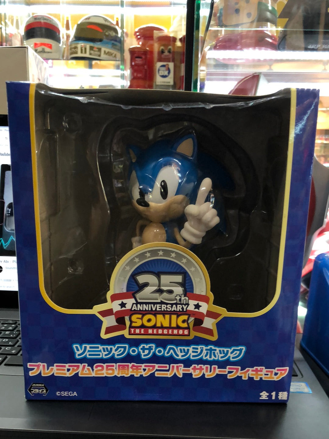 Sonic 25th anniversary the hedgehog