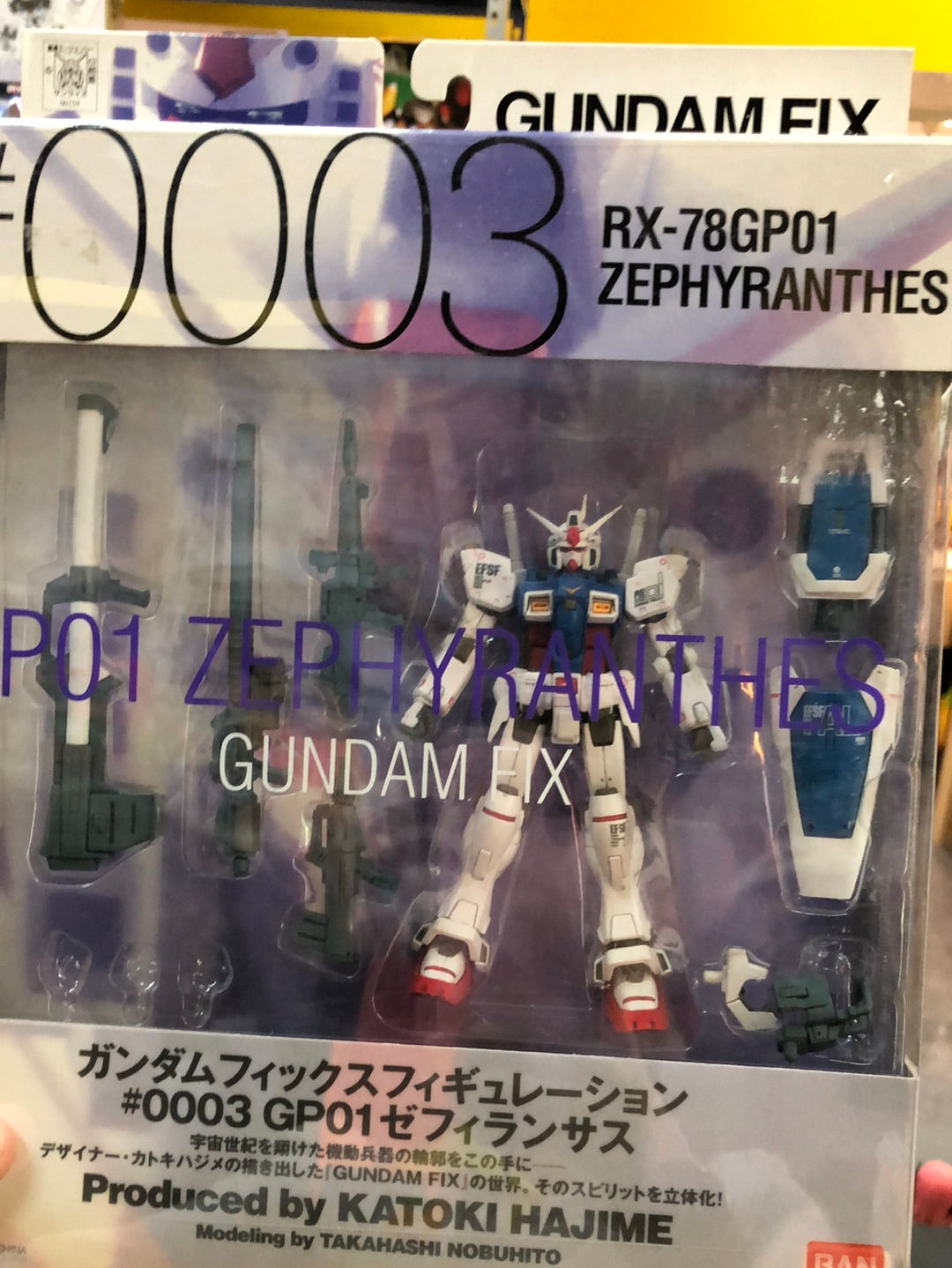 GP01 Zephyranthes Gundam Fix Rx-78GP01