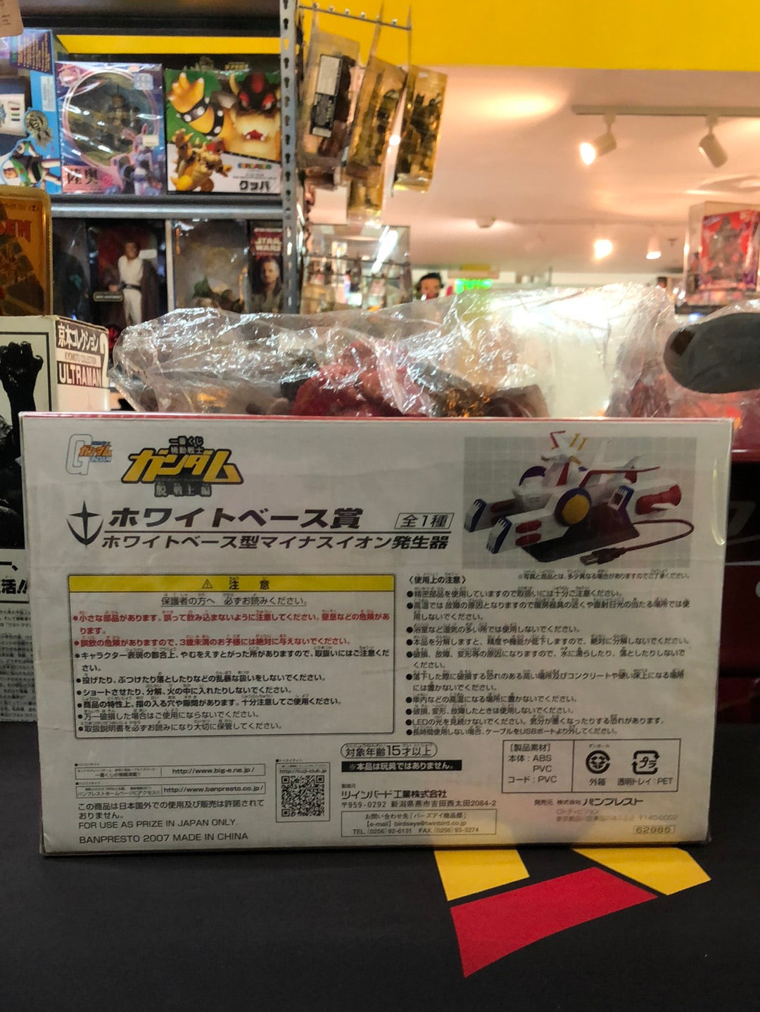 Pegasus-Class Assault Landing Craft White Base SCV-70