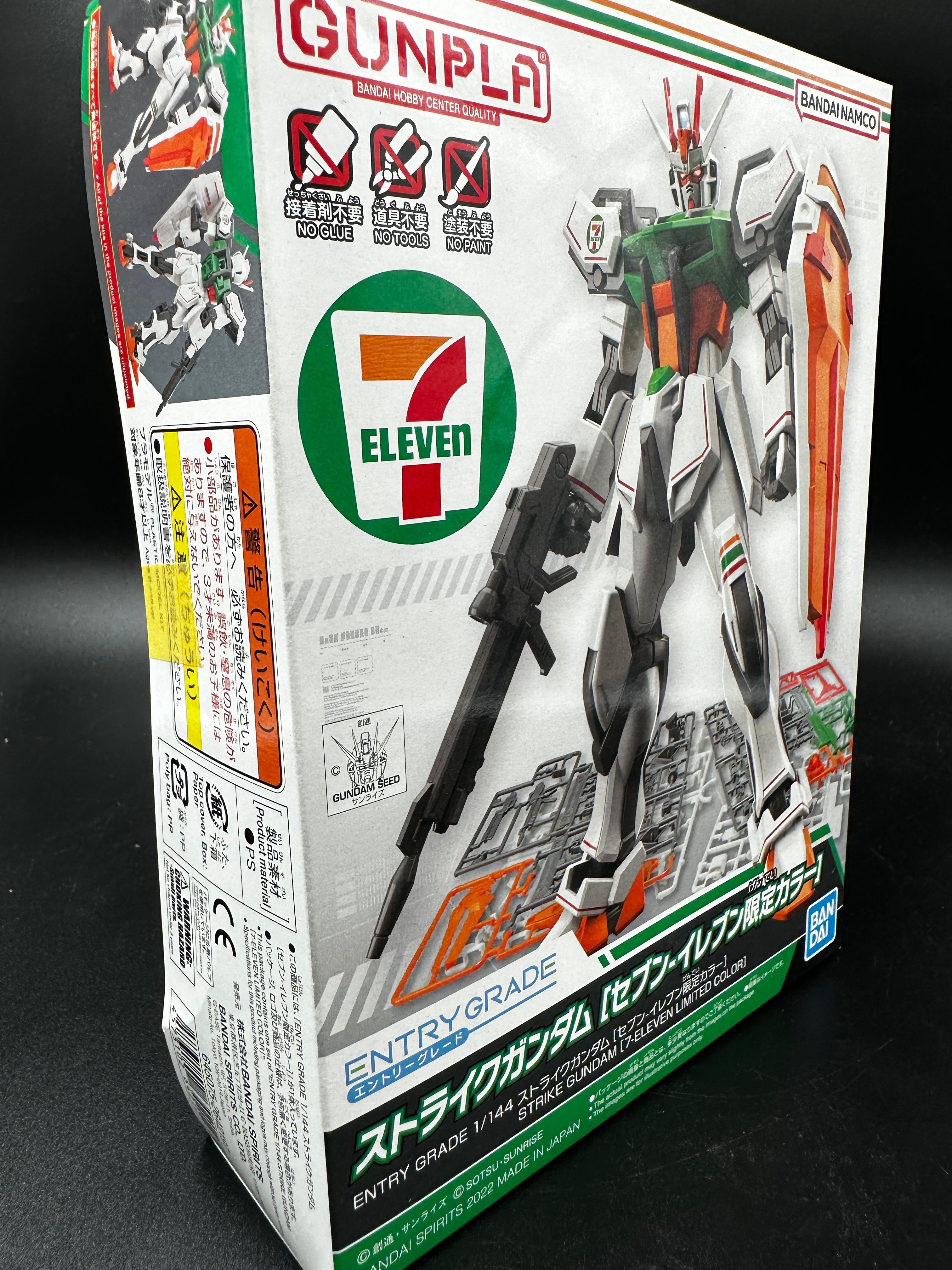 strike Gundam x 711 (limited color)