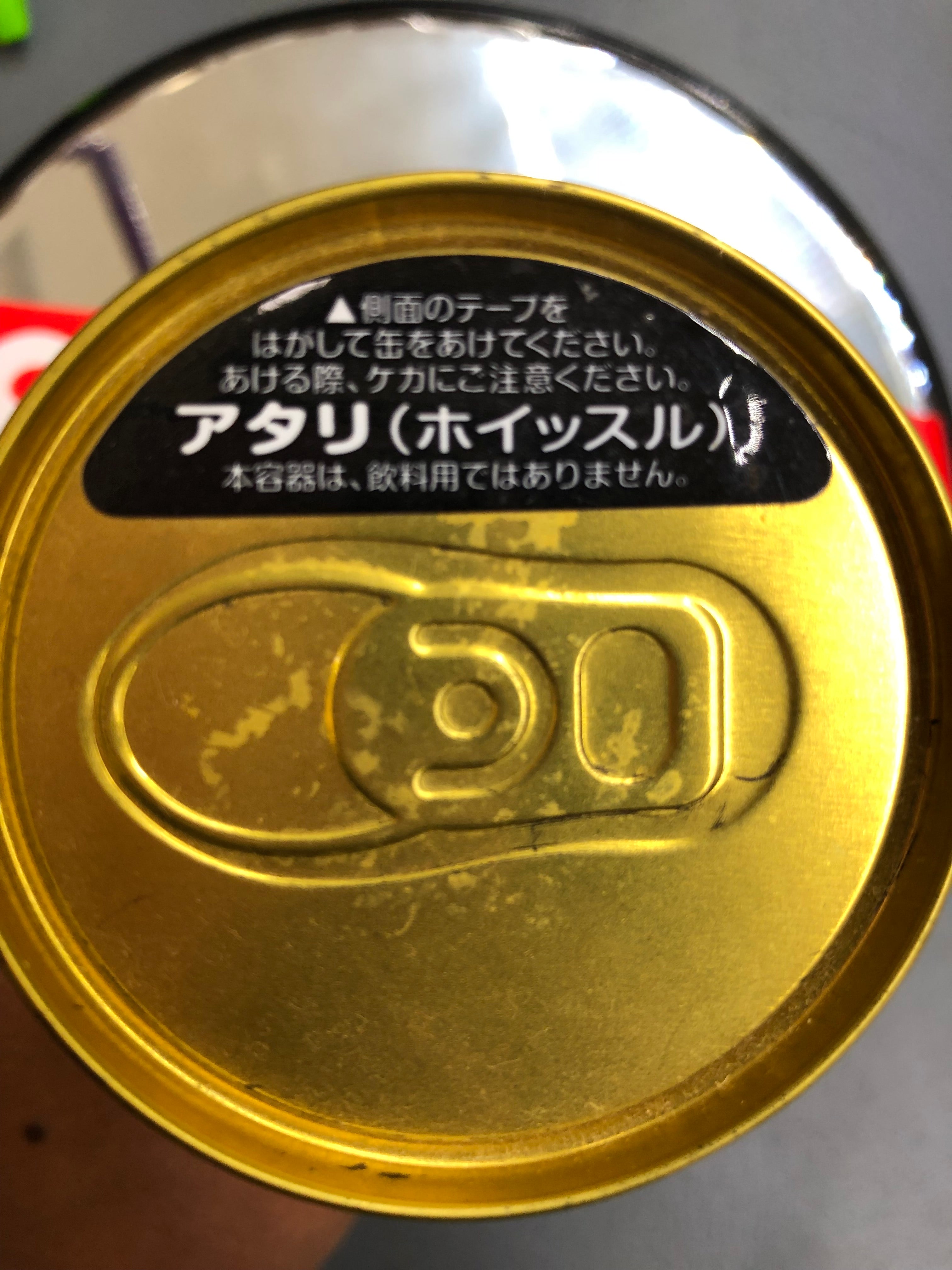 Coca-cola Happy Can