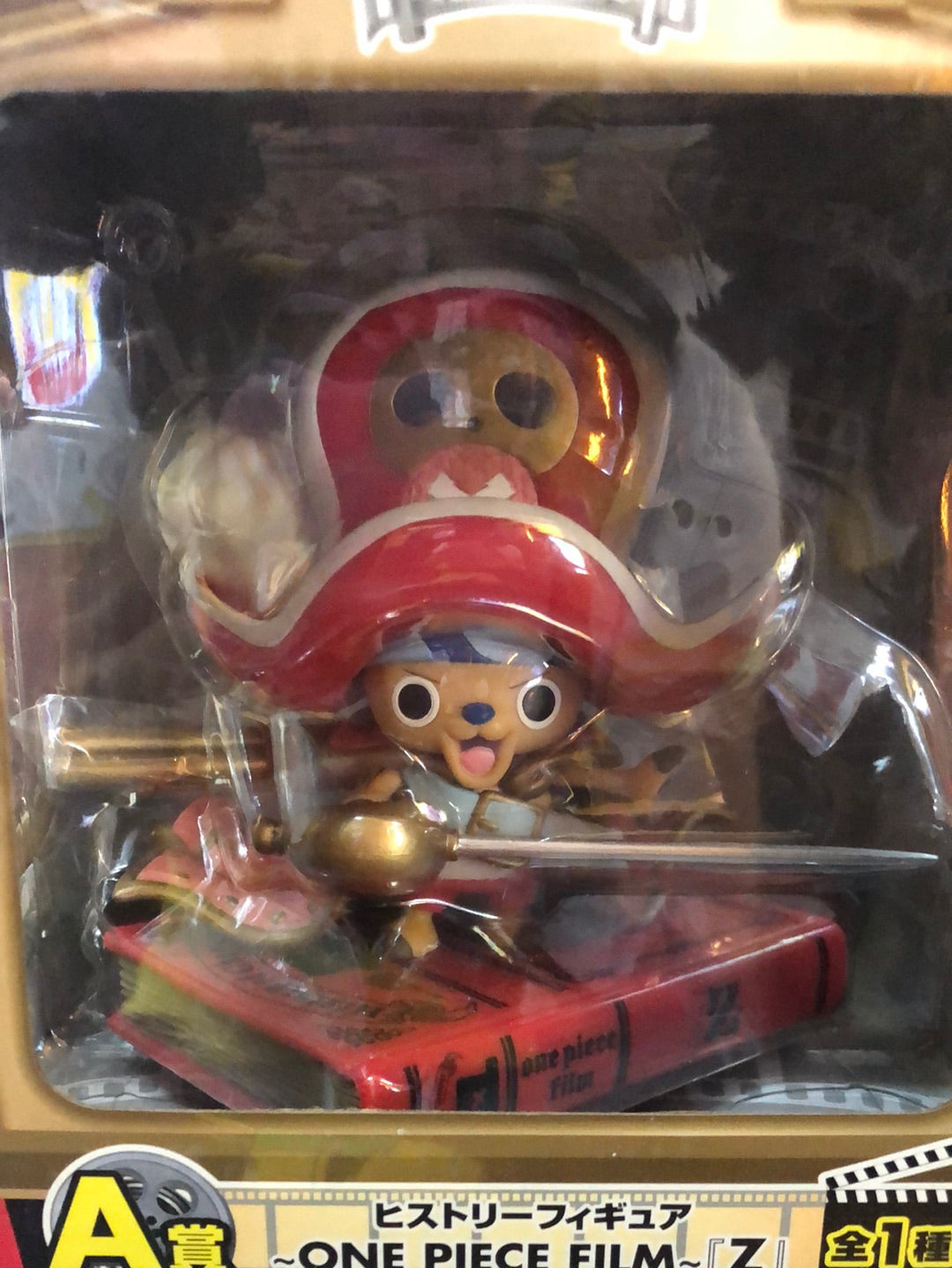 one piece film z Chopper