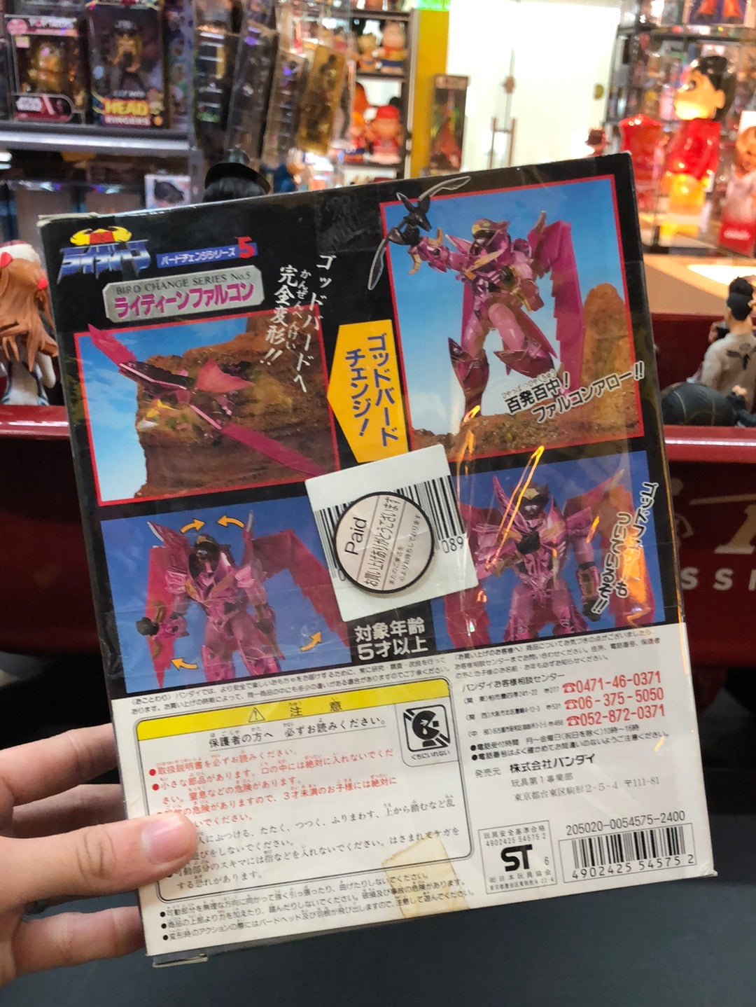 Reideen  Bird Change Series no.5