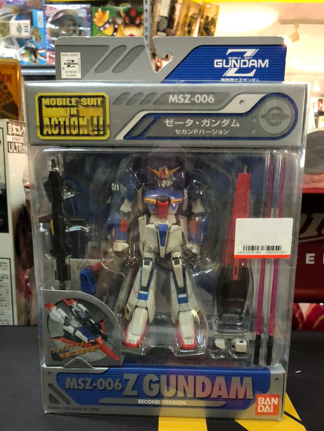 Mobile Suit  MSZ-006 Z Gundam Second Ver.