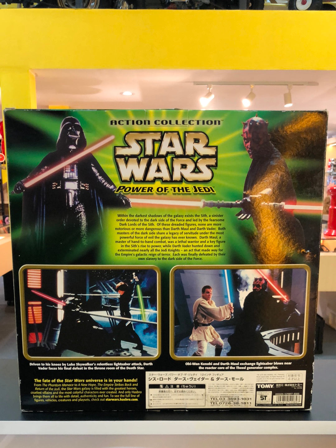 Star wars power of the Jedi ( Darth Vader Sith Lords Darth Maul