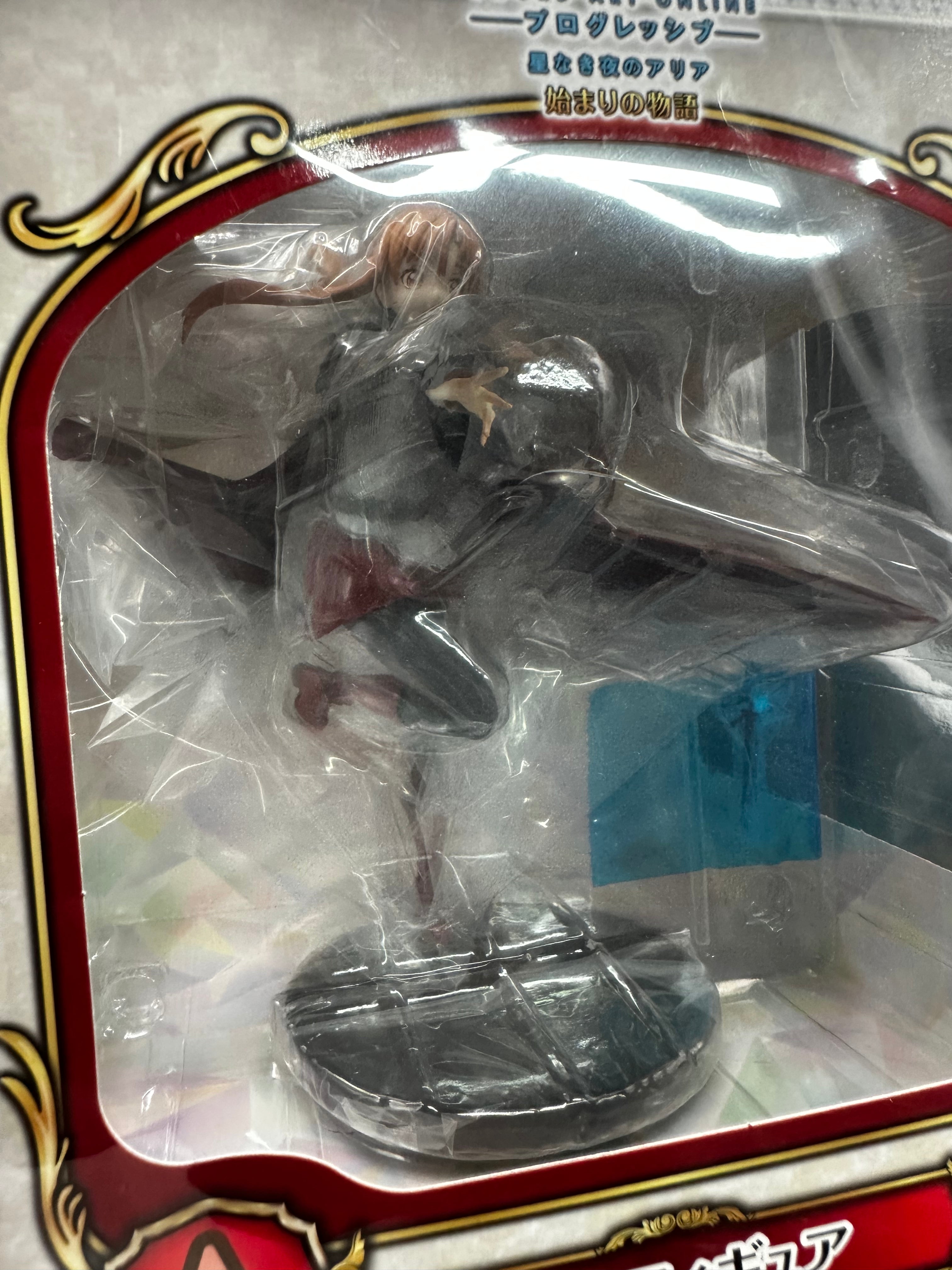 Sword Art Online ichibankuji