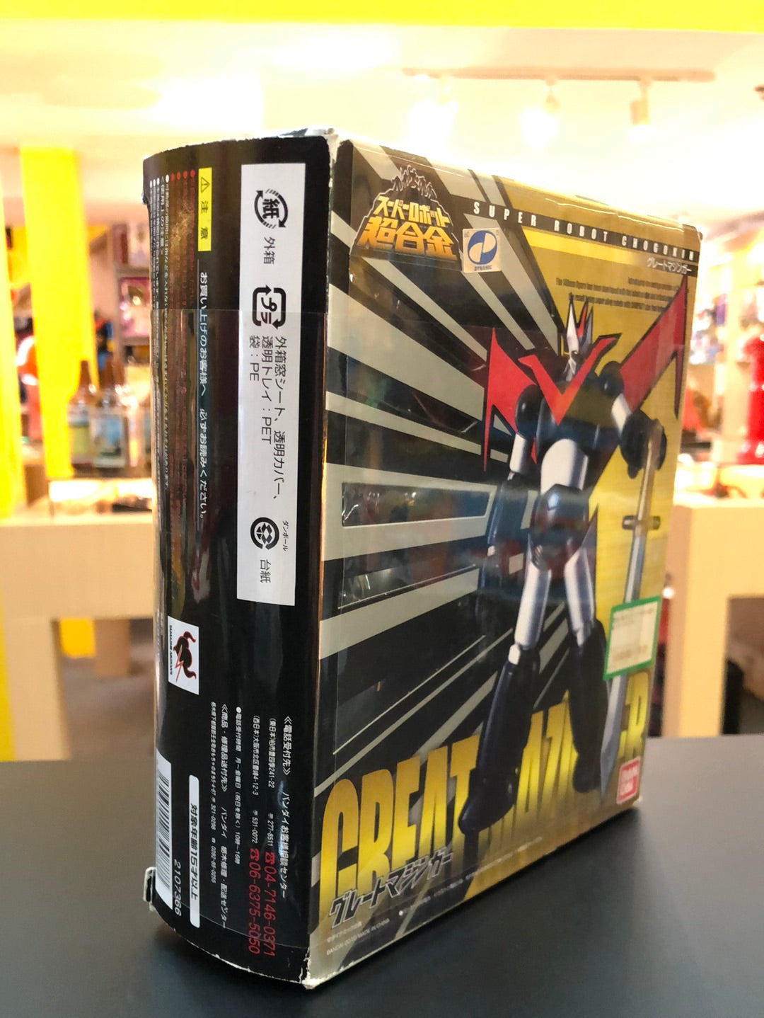 Great Mazinger Super Robot Chogokin