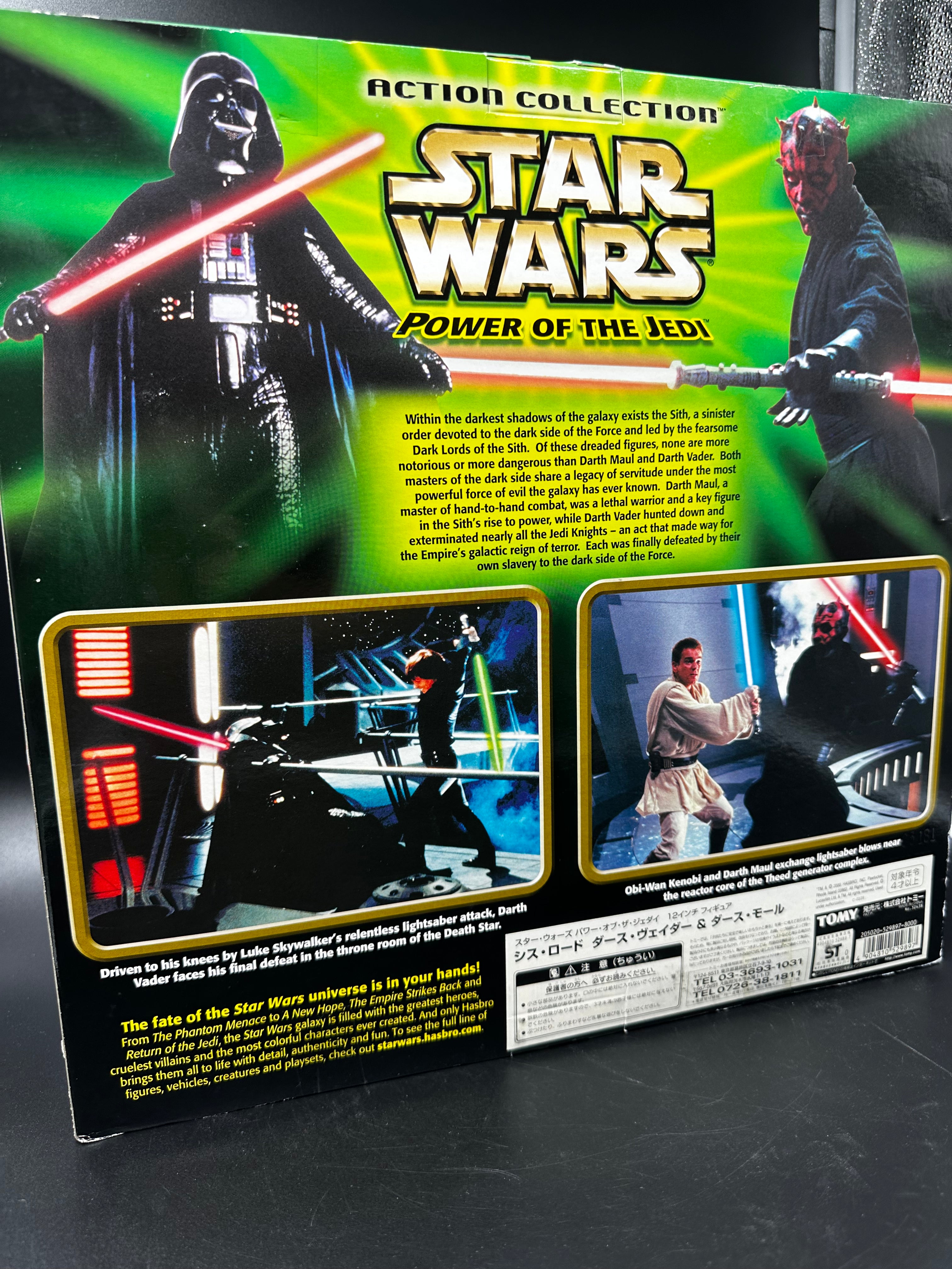 starwars power of jedi