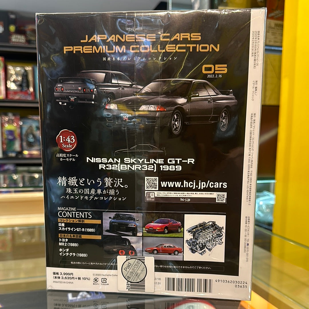 Nissan Skyline GT-R R32[BNR32] 1989