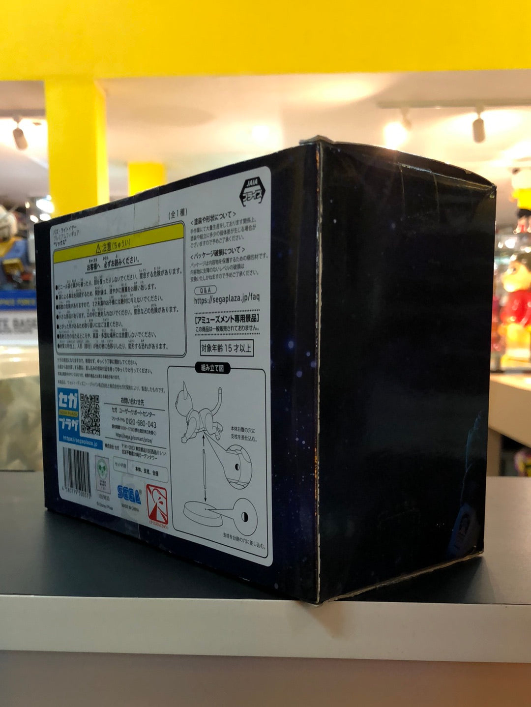 lightyear Premium Figure SOX w/ Pedestal Sega Disney Pixar