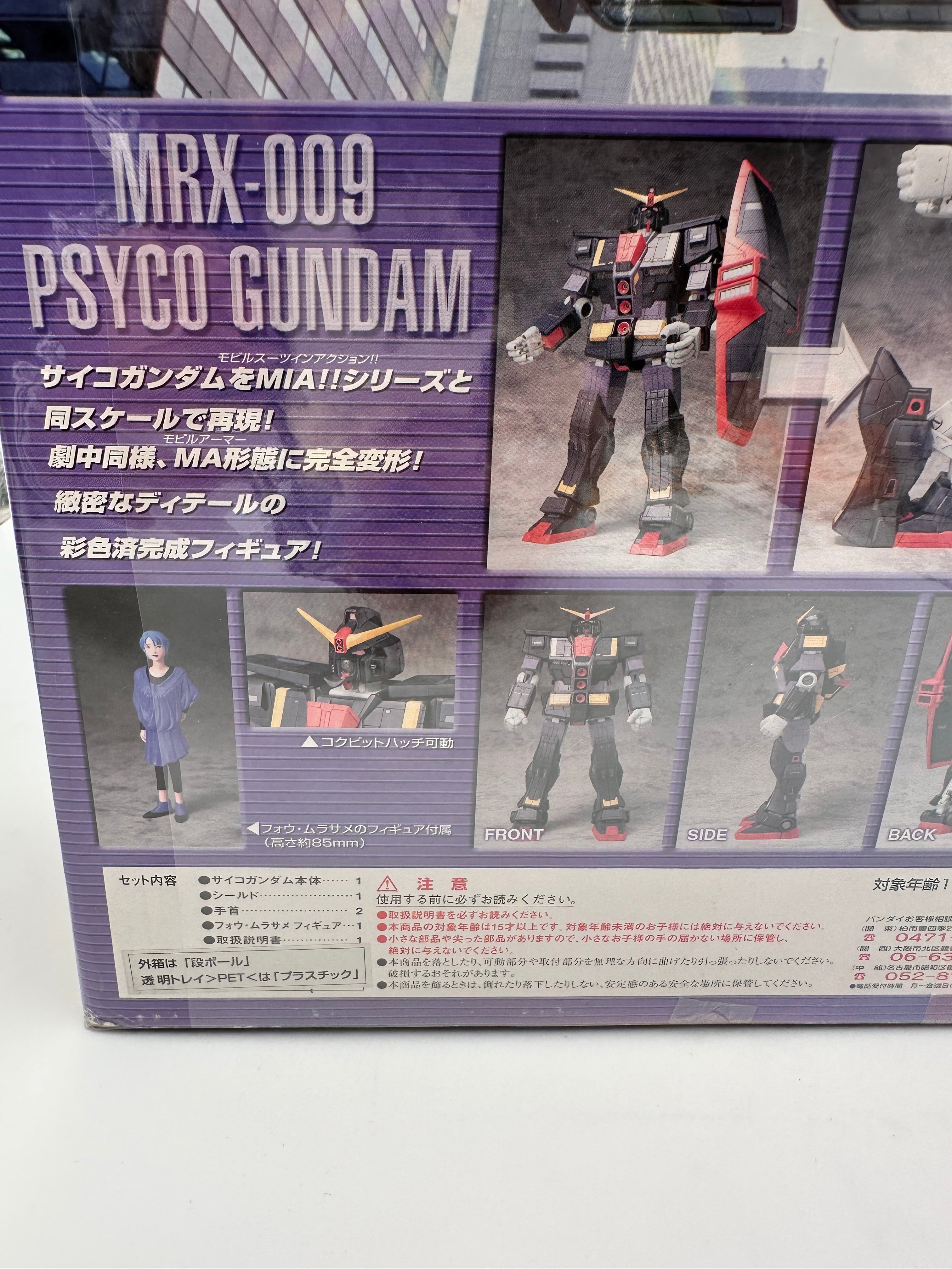 Psyco Gundam transformable mobile armor bandai