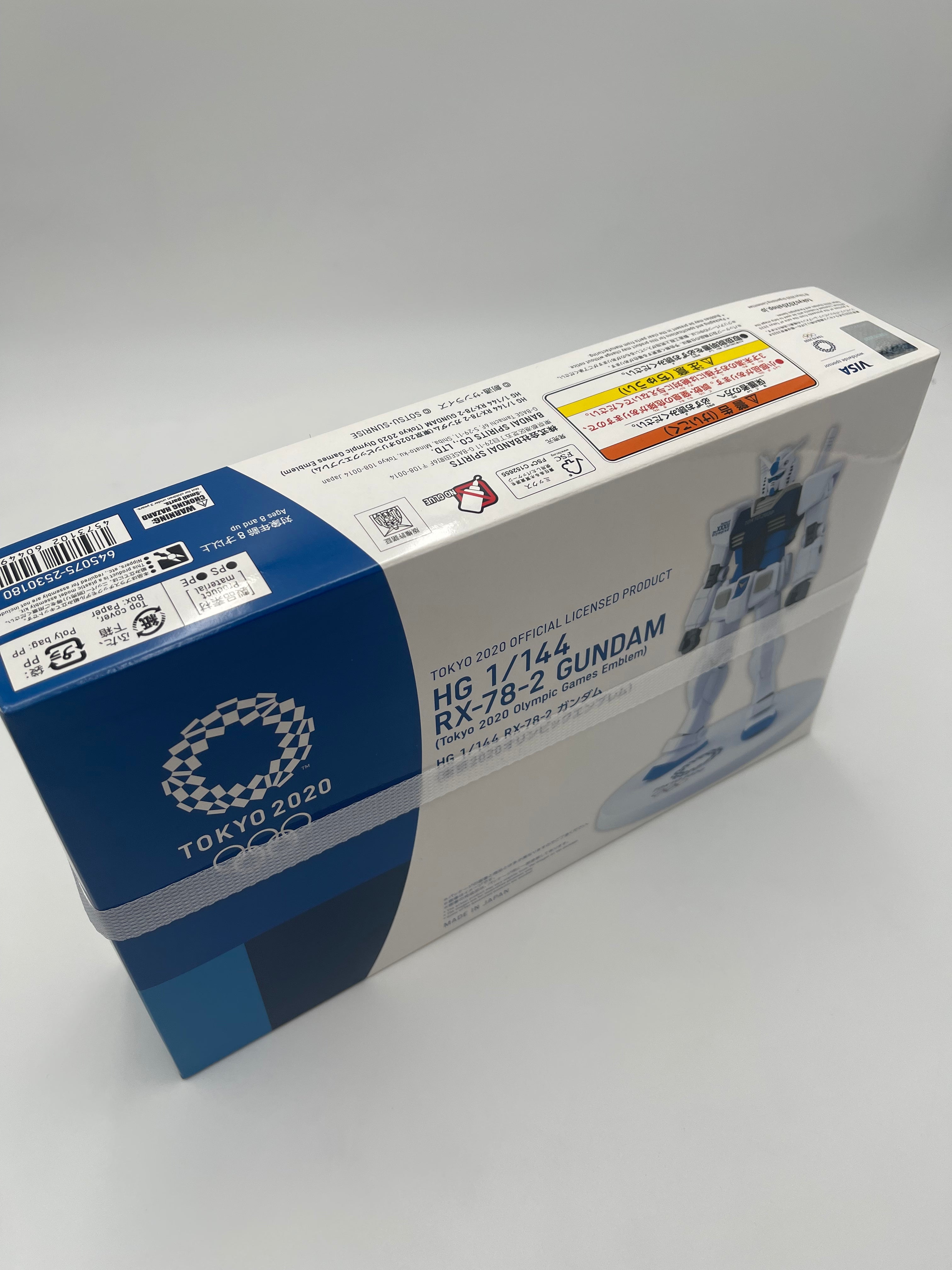 HG 1/144 RX-78-2 GUNDAM (Tokyo 2020 olympic Games Emblem)