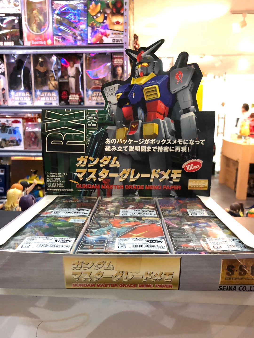 Gundam Master Grade Memo Paper