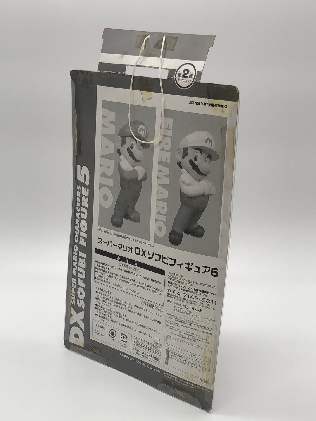 Dx Super mario Characters Sofubi Figure  5