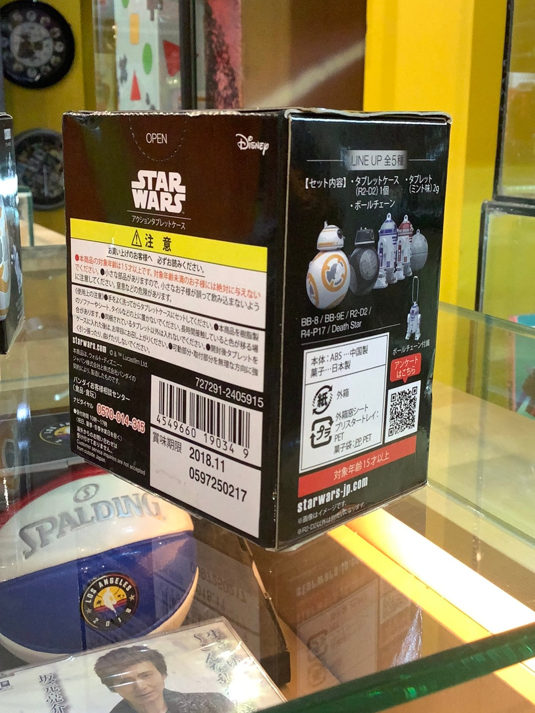 Star wars action tablet case R2D2