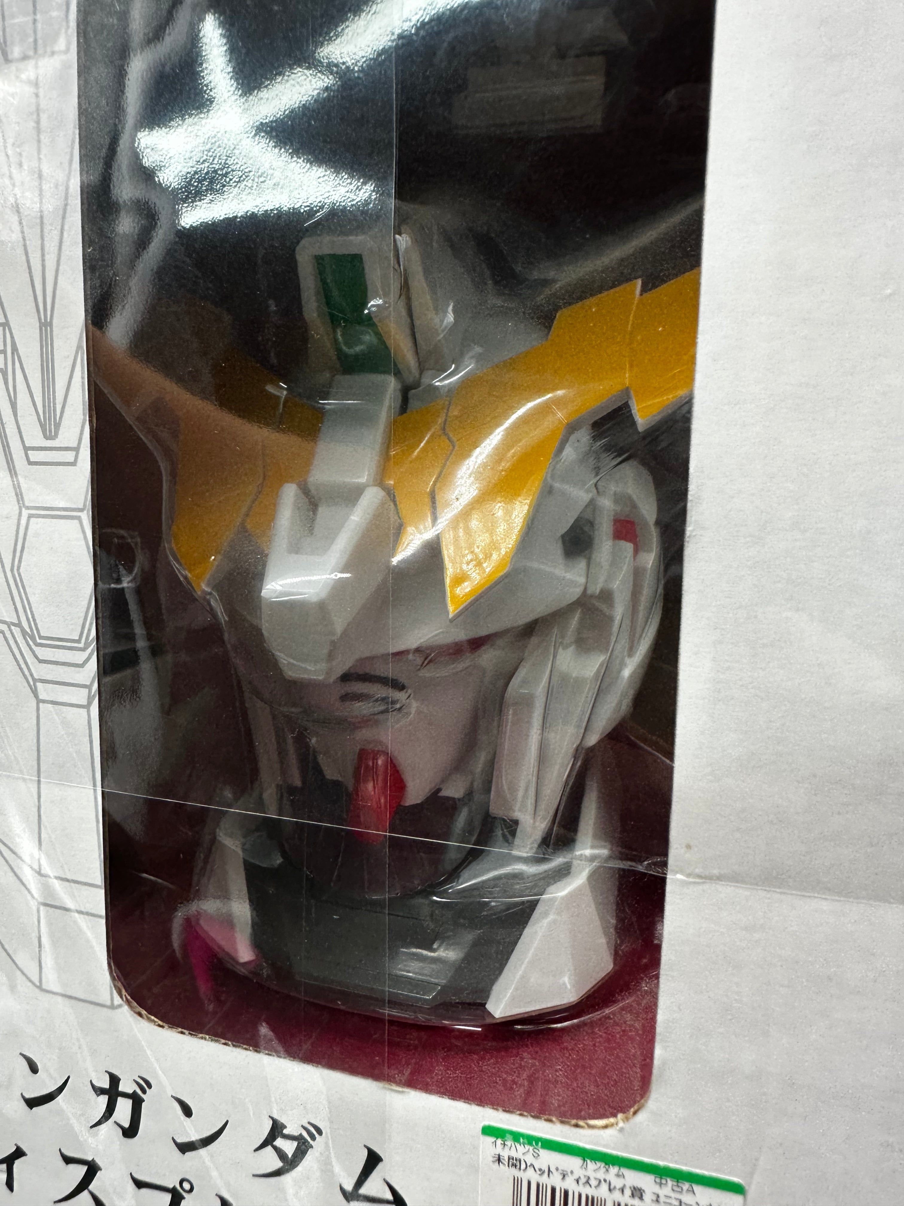 Gundam x Gundam Unicorn