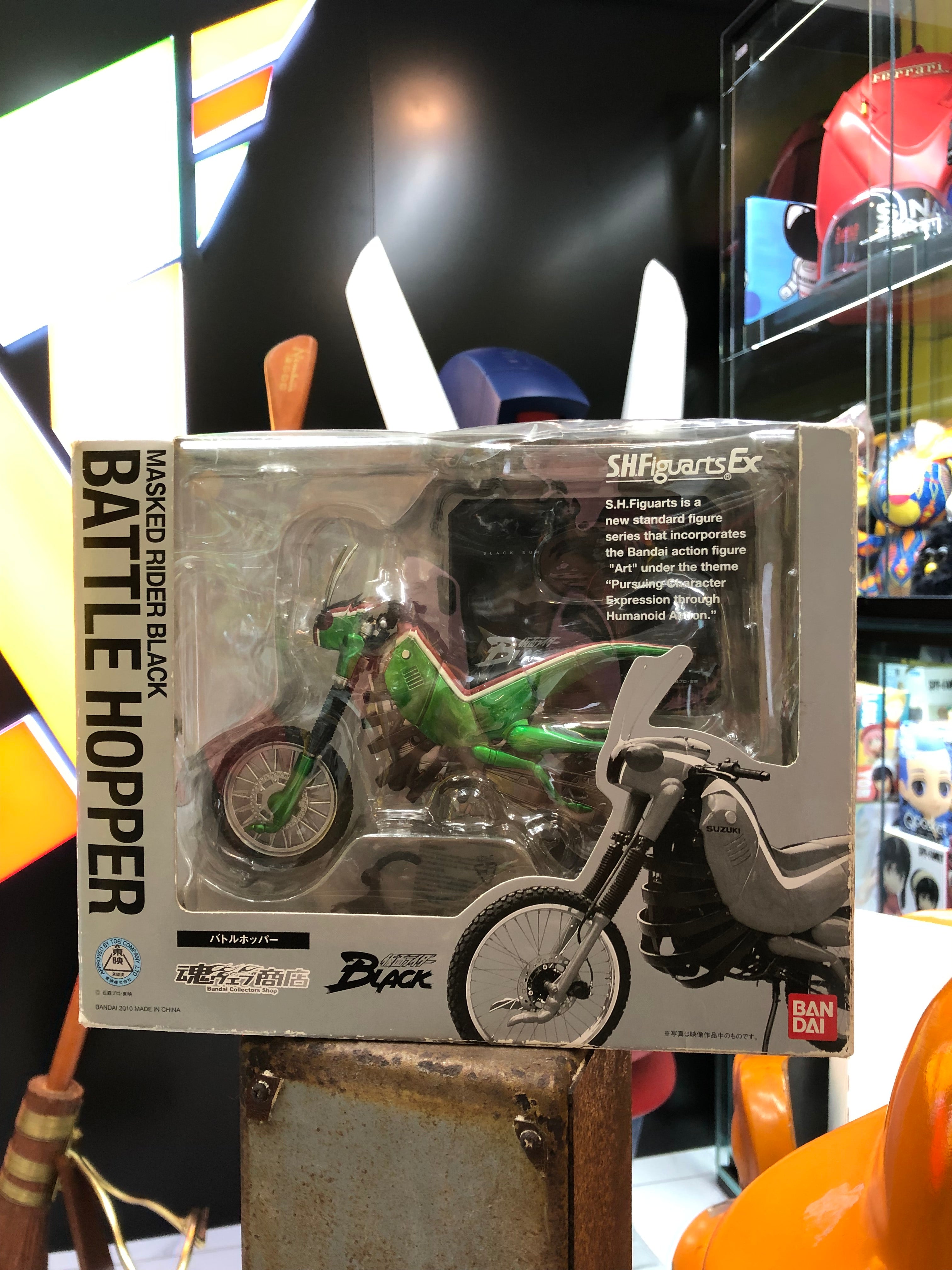 Battle hopper