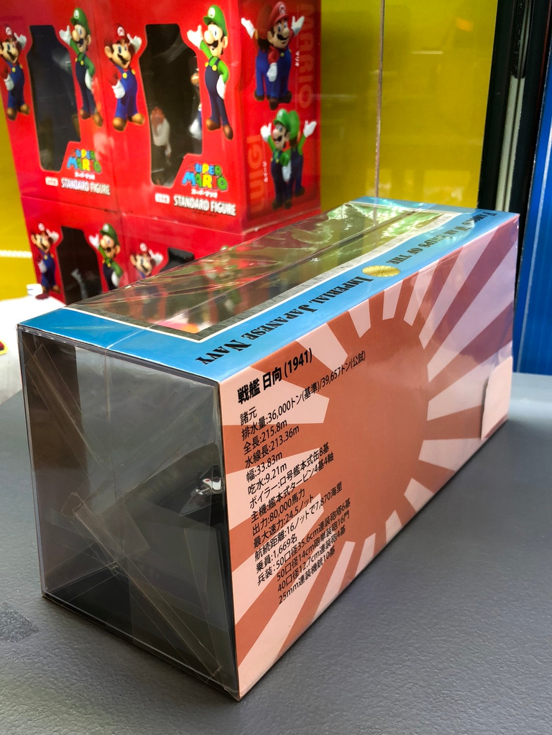 Famous War ships Of the imperial japanese navy KBBS012  (1941)