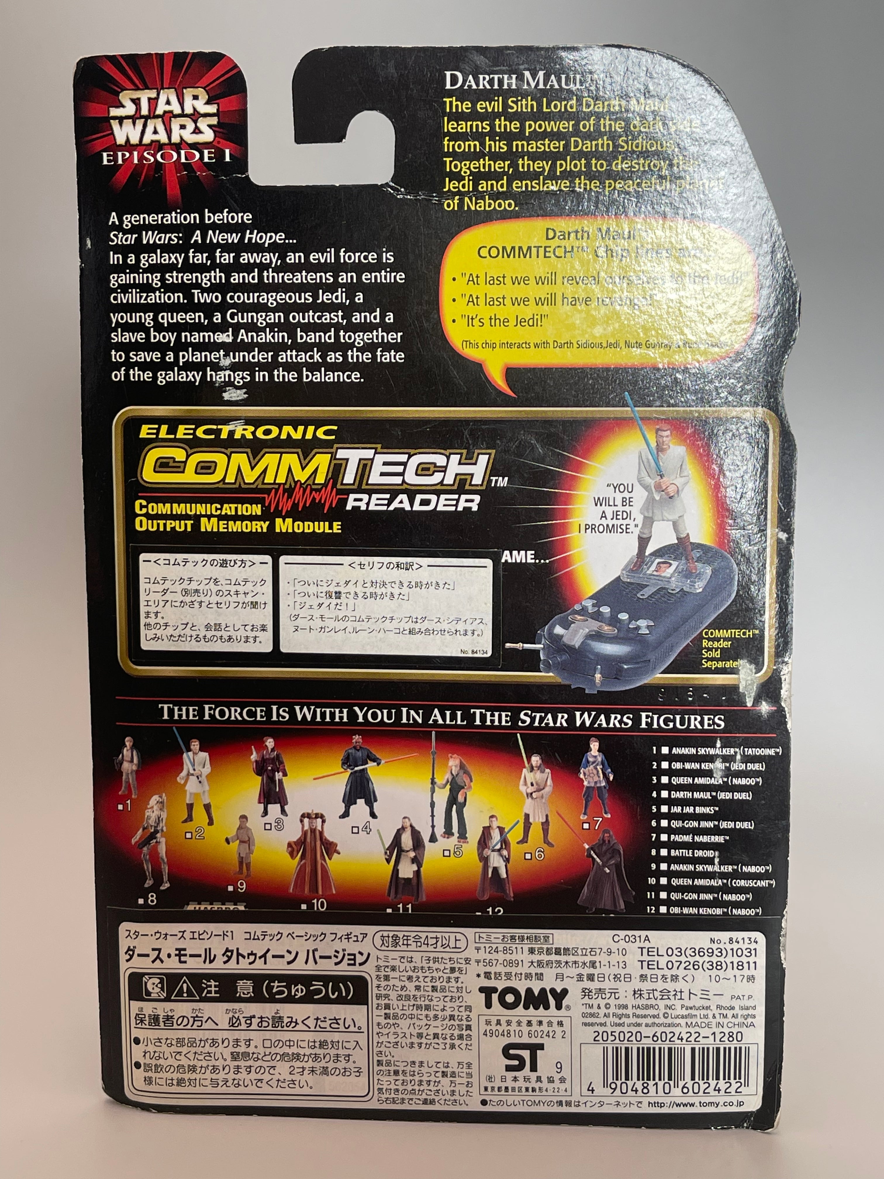 Star wars Darth Maul