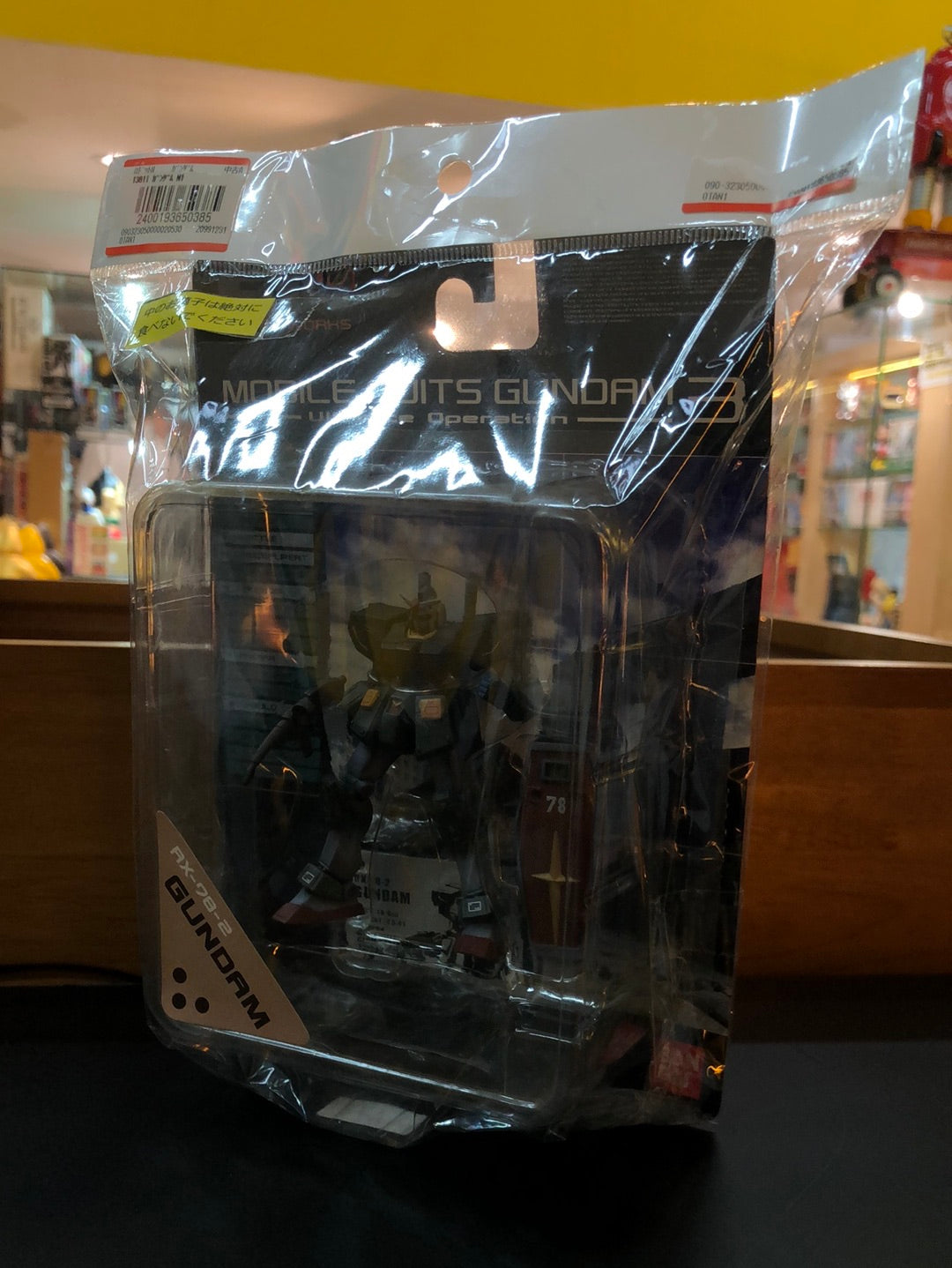 mobile Suit Gundam ultimate operation 3