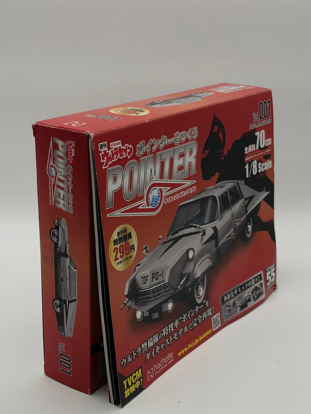 Ultra Seven Pointer Wo Tsukuru