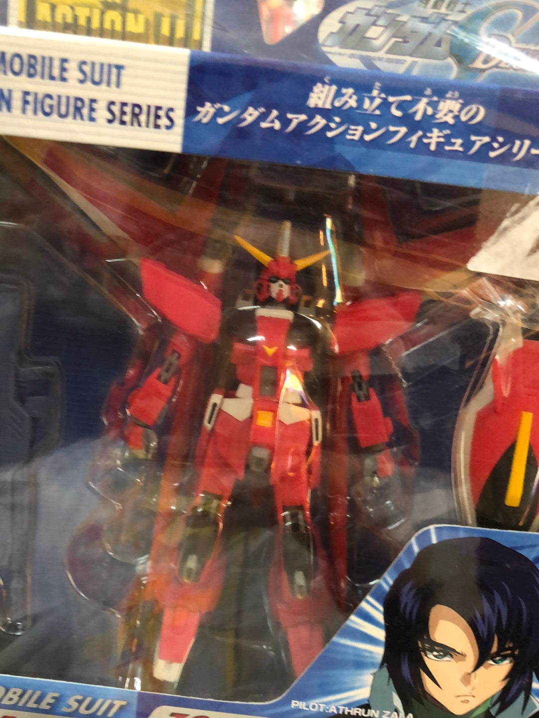 Mobile Suit ZGMF-X235 Saviour Gundam