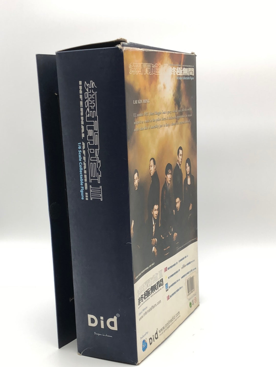 Infernal Affairs lll