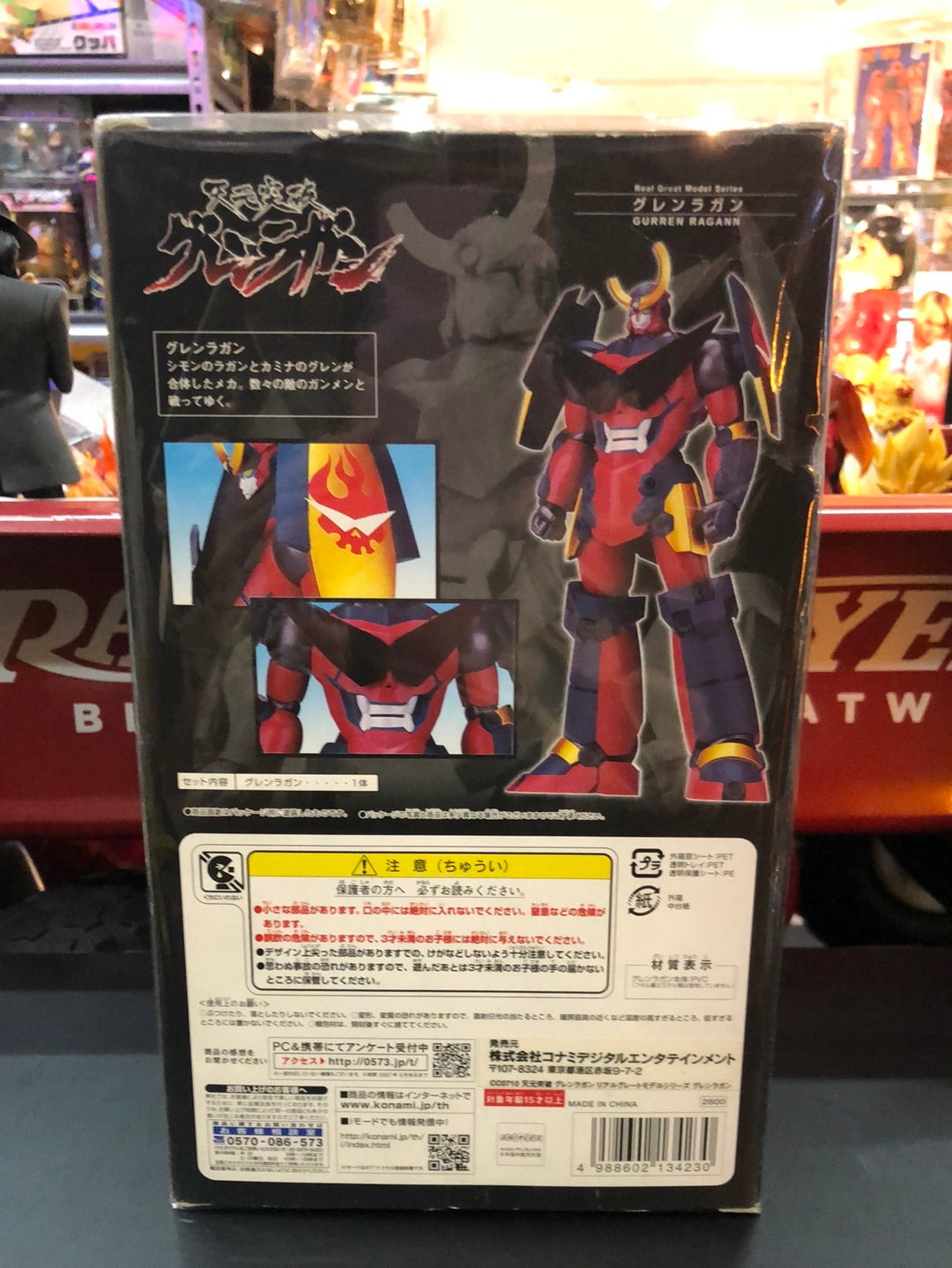 Real great Model Series Gurren Ragann konami