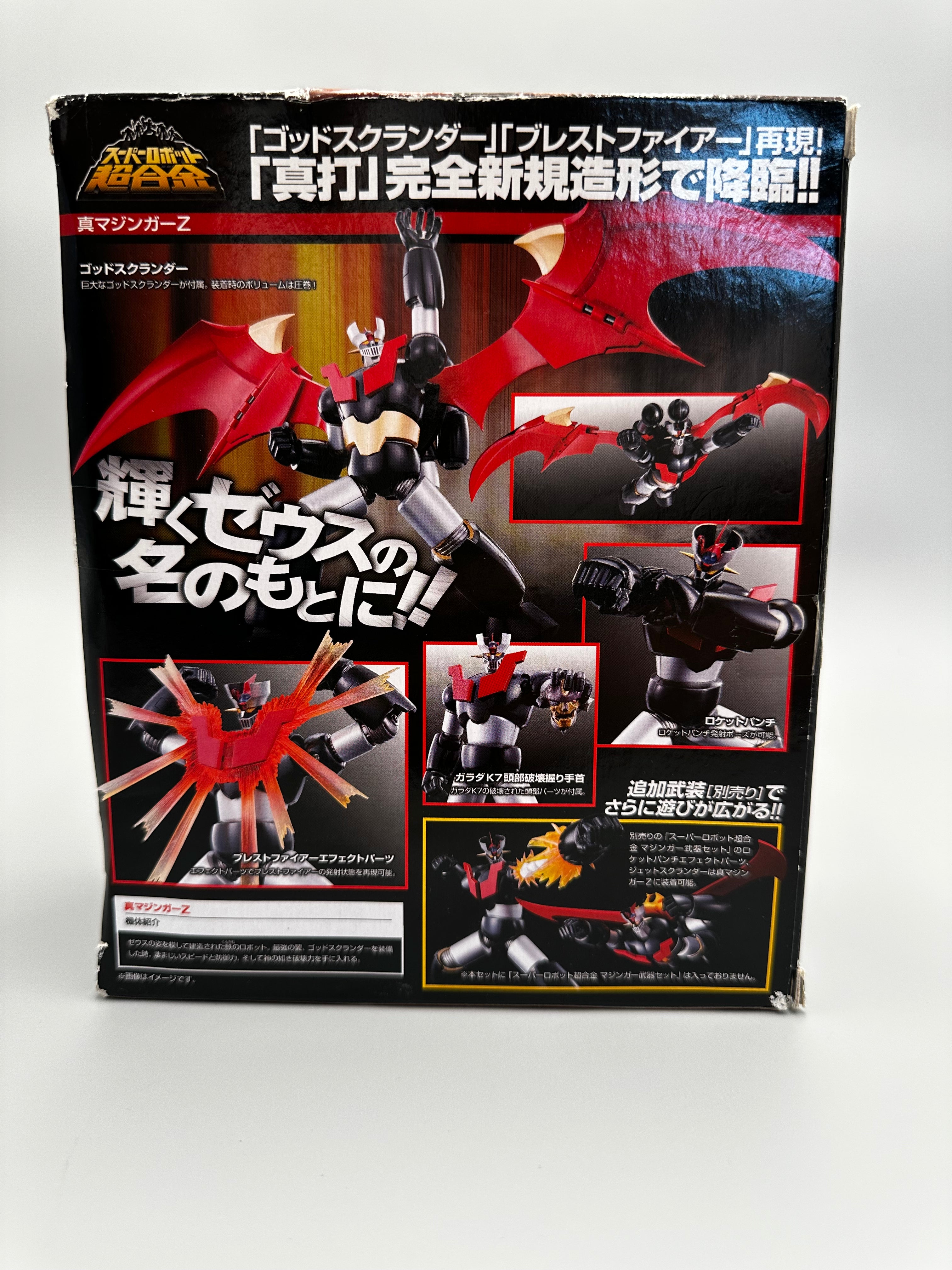Bandai Super Robot Chogokin / Shin Mazinger impact Z Hen Shin Mazinger Z