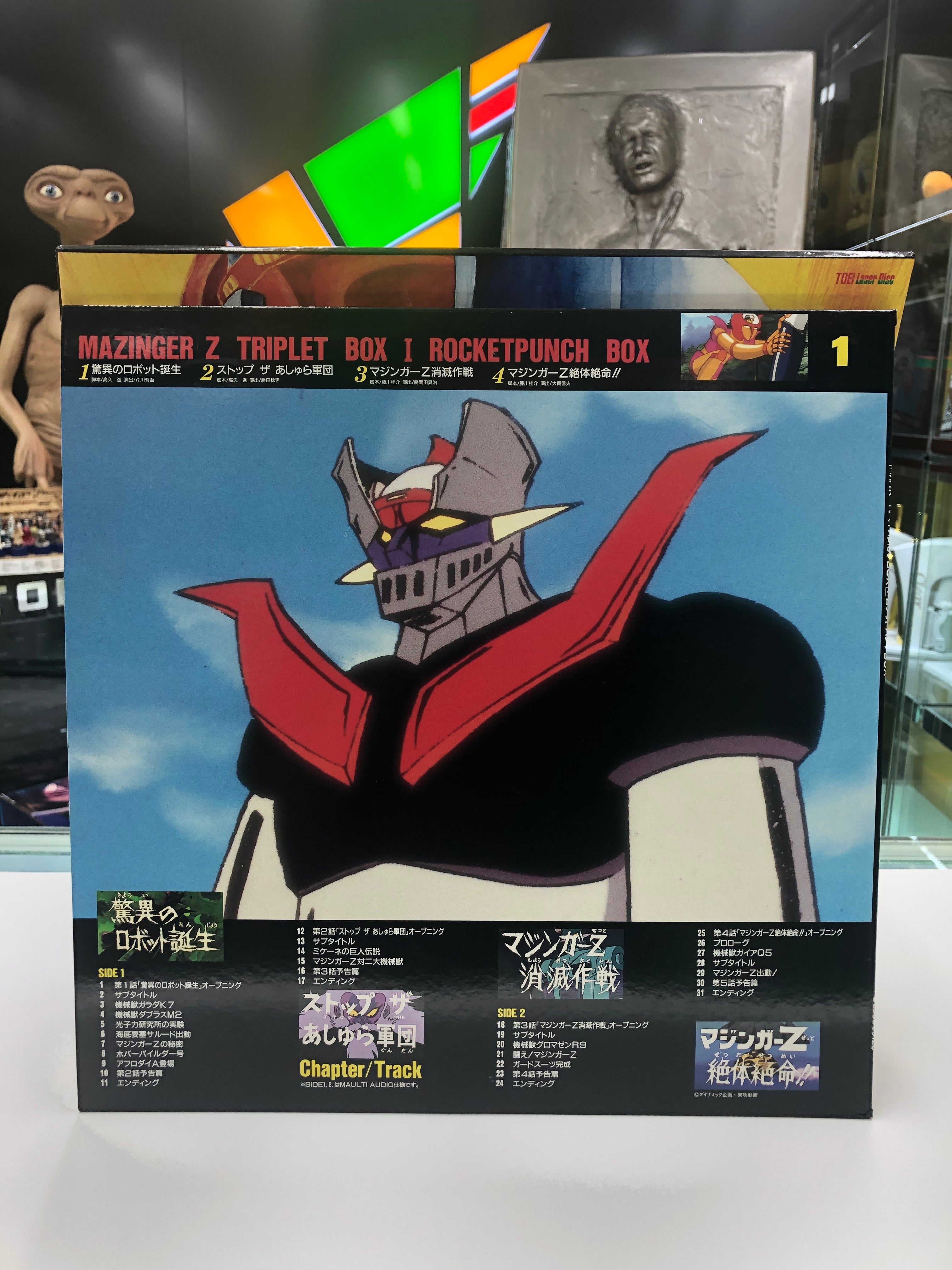 Mazinger Z Lazer Disc Triple Box Toei