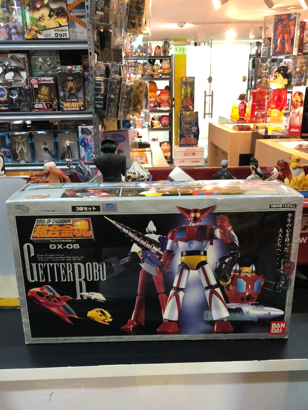 Soul of chogokin Gx-06 Getter Robo bandai