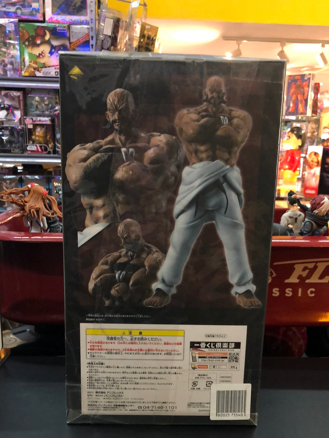 Banprest Ichiban Kuji tengen toppa gurren lagann C prize Spiral king lawgenom