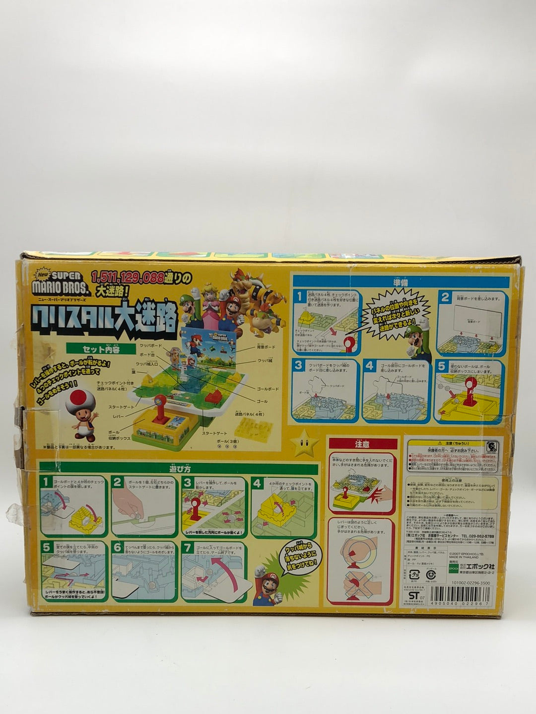 Mario Bros Crystal Maze Board Game